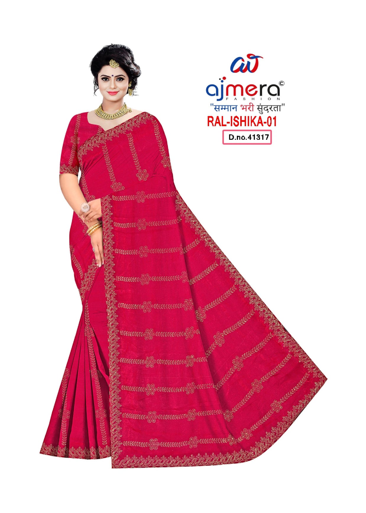 Fandy Embroidery Dyed Matching Saree with Blouse Piece for Premium Ethnic and Traditional Wear | RAL-ISHIKA-1