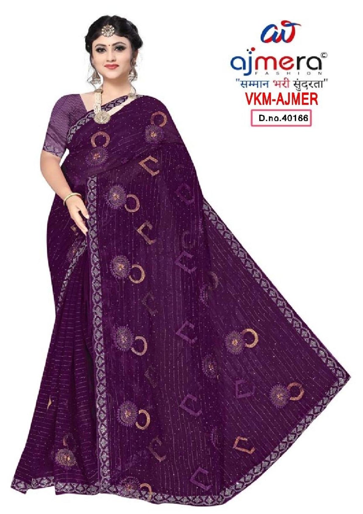 Dyed Matching Saree Wholesale with Blouse Piece for Premium Ethnic and Traditional Wear | VKM-AJMER