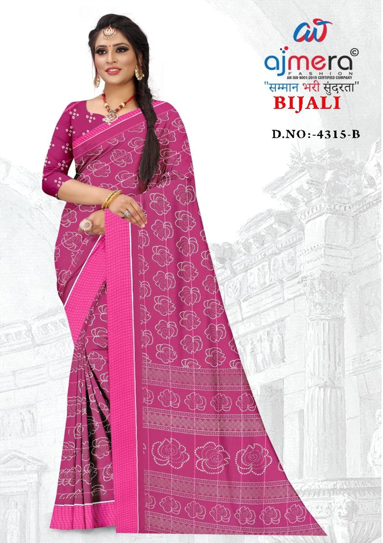 Chic Printed Saree with Blouse Piece for Sophisticated Ethnic Style | GLC-BIJALI