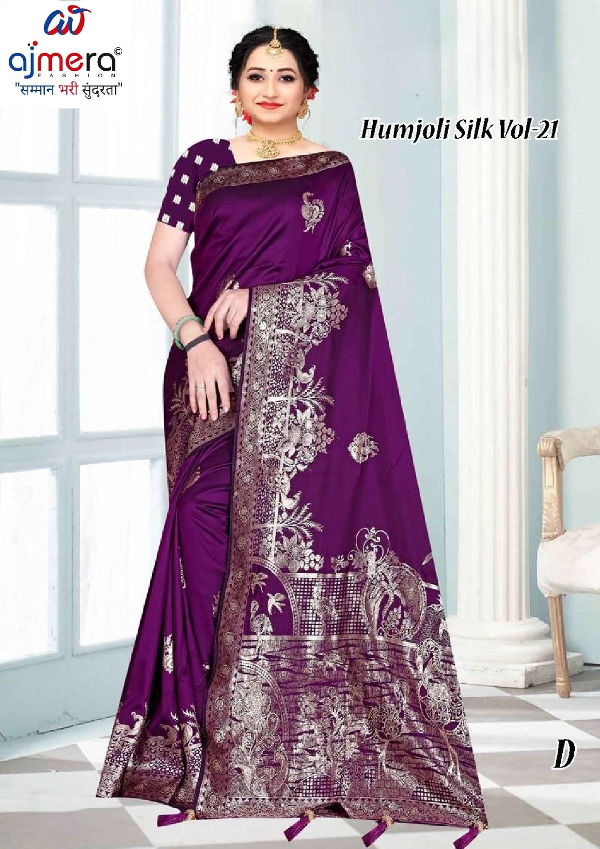 Stylish Jacquard Silk Saree With Blouse Piece | TUL-HUMJOLI SILK VOL-21