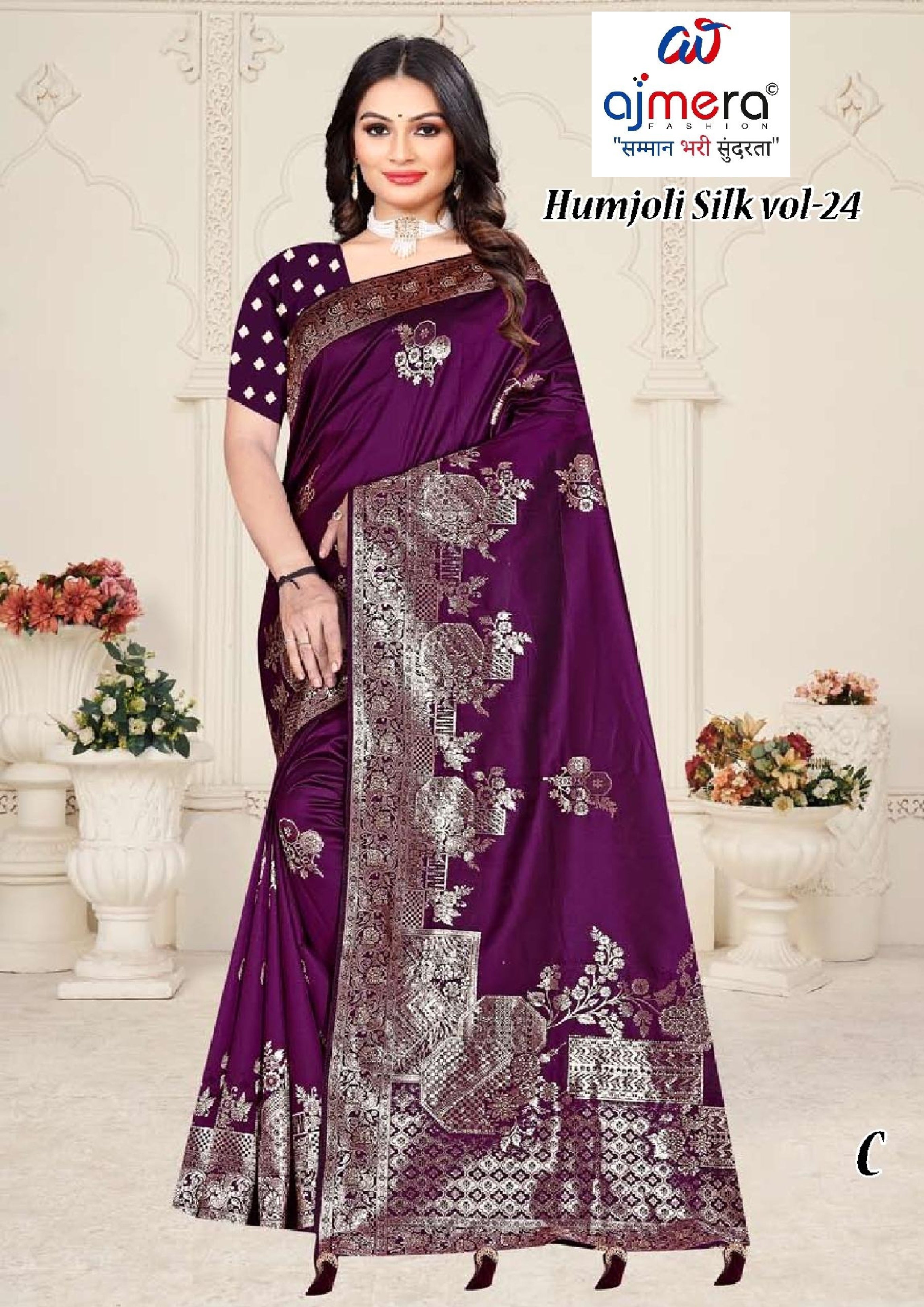 Traditional Jacquard Silk Saree With Blouse Piece | TUL-HUMJOLI SILK VOL-24
