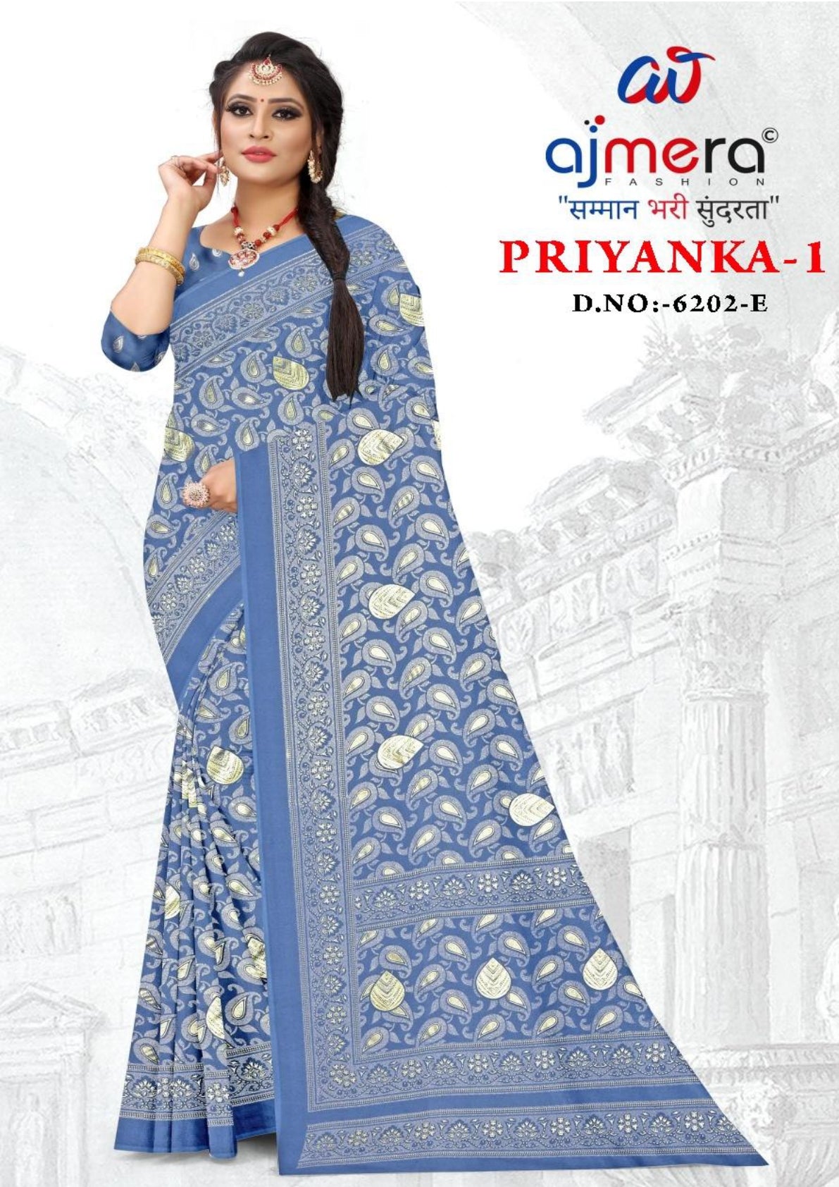 GLC-PRIYANKA-1