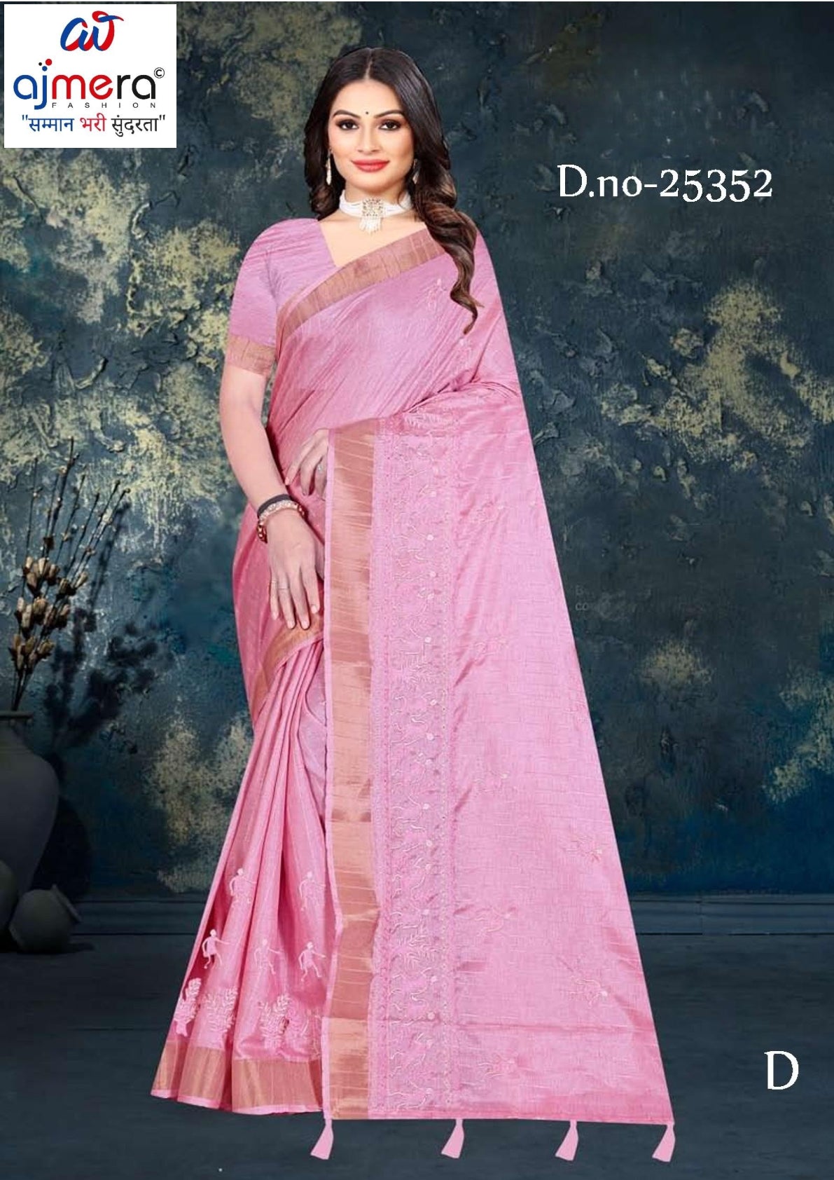 Premium Jacquard Silk Saree with Matching Blouse Piece for Ethnic Celebrations | MTE-25352