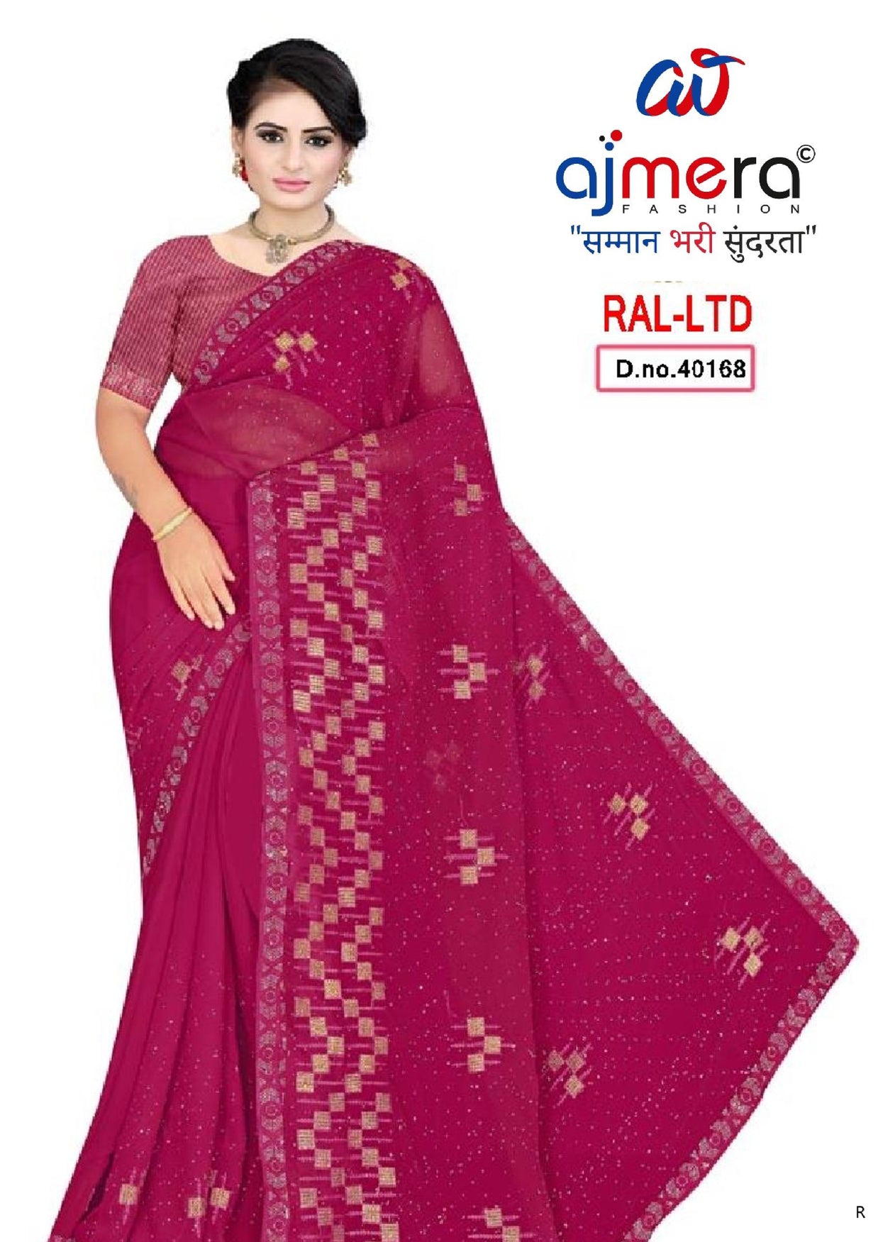 Modern Rapier Silk Matching Saree With Blouse Piece | RAL-LTD