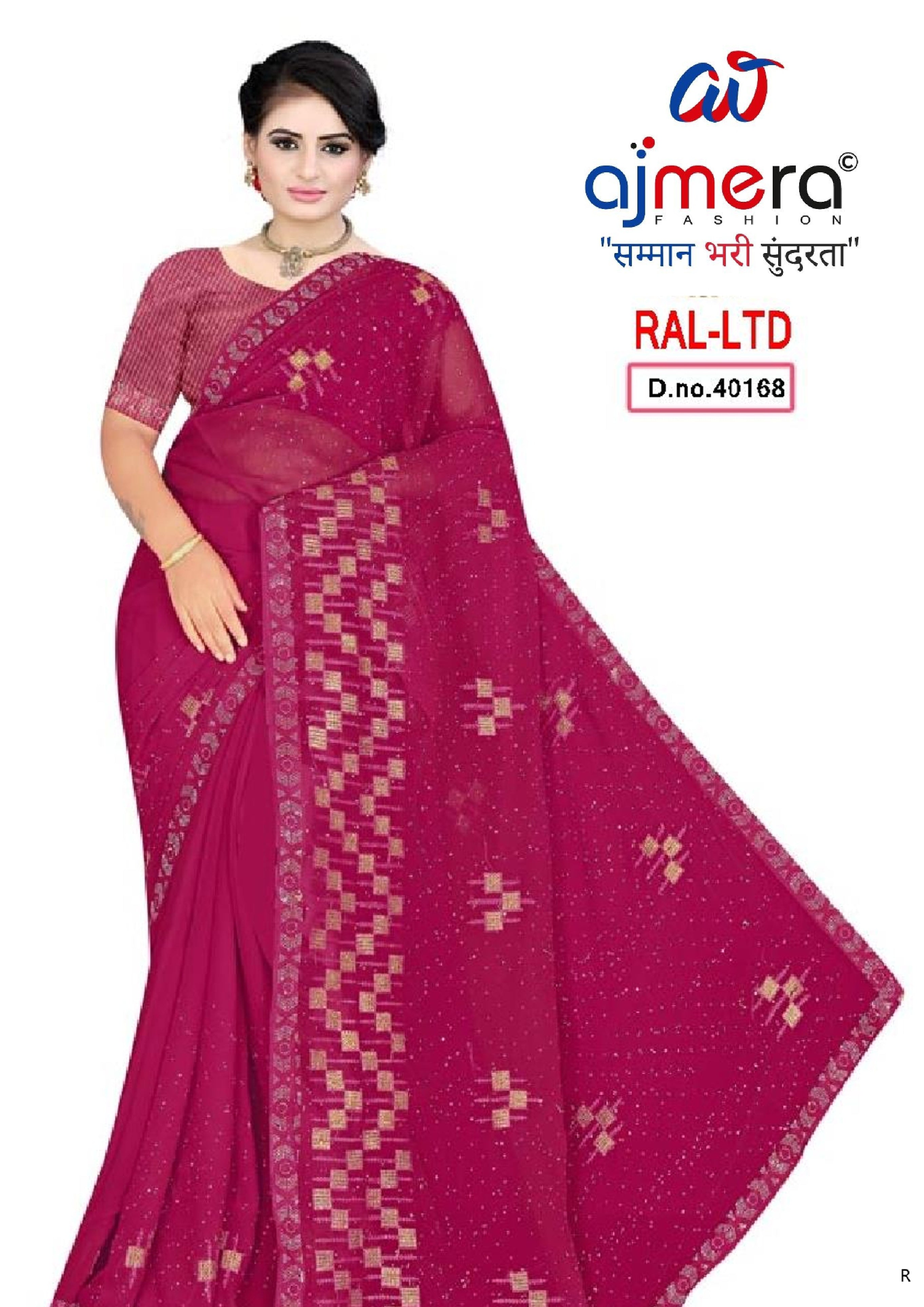 Modern Rapier Silk Matching Saree With Blouse Piece | RAL-LTD