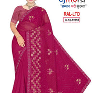 Modern Rapier Silk Matching Saree With Blouse Piece | RAL-LTD