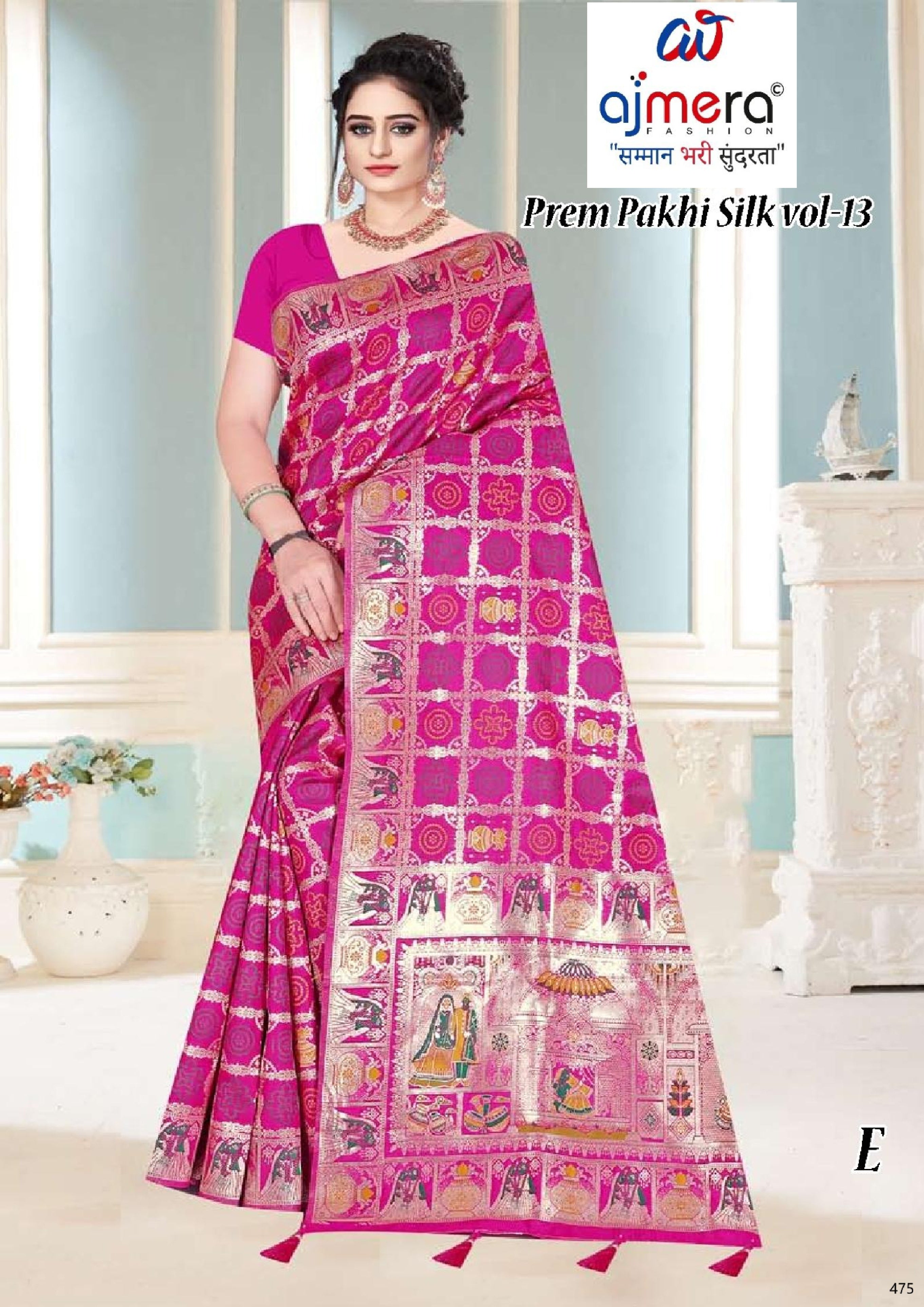 Luxury Jacquard Silk Saree with Blouse Piece for Wedding & Party Wear | TUL-PREM PAKHI SILK VOL-13