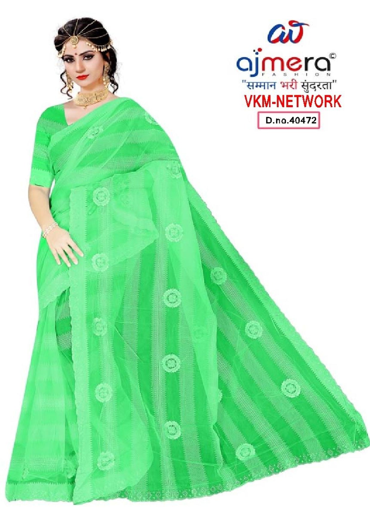 Surat Dyed Matching Saree Manufacturer with Blouse Piece for Premium Ethnic and Traditional Wear | VKM-NETWORK