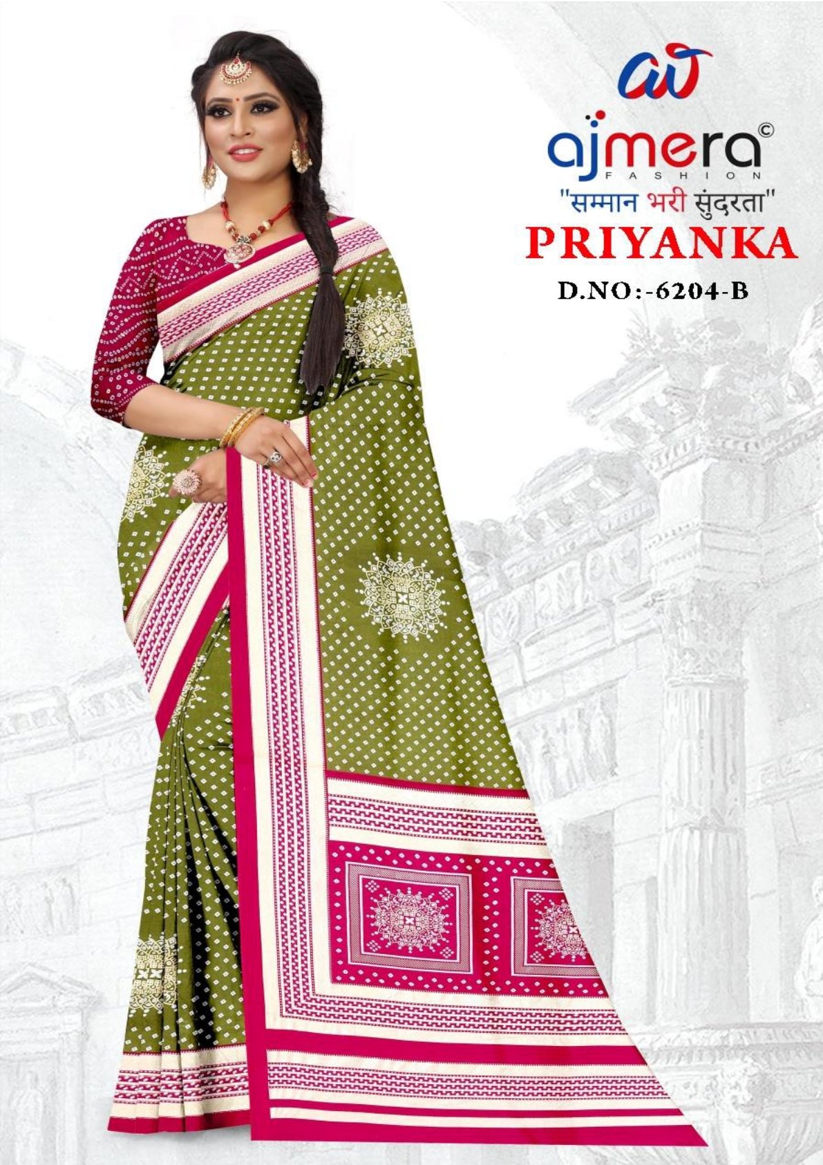 Chic Printed Saree with Blouse Piece for Sophisticated Ethnic Style | GLC-PRIYANKA