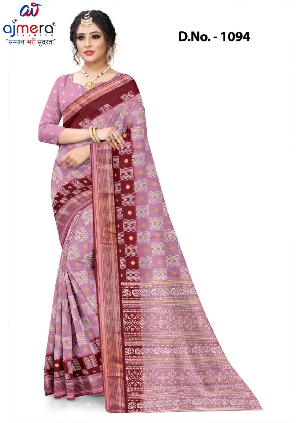 Contemporary Printed Saree with Blouse Piece for Premium Wear  | SBI-REEVA PRO
