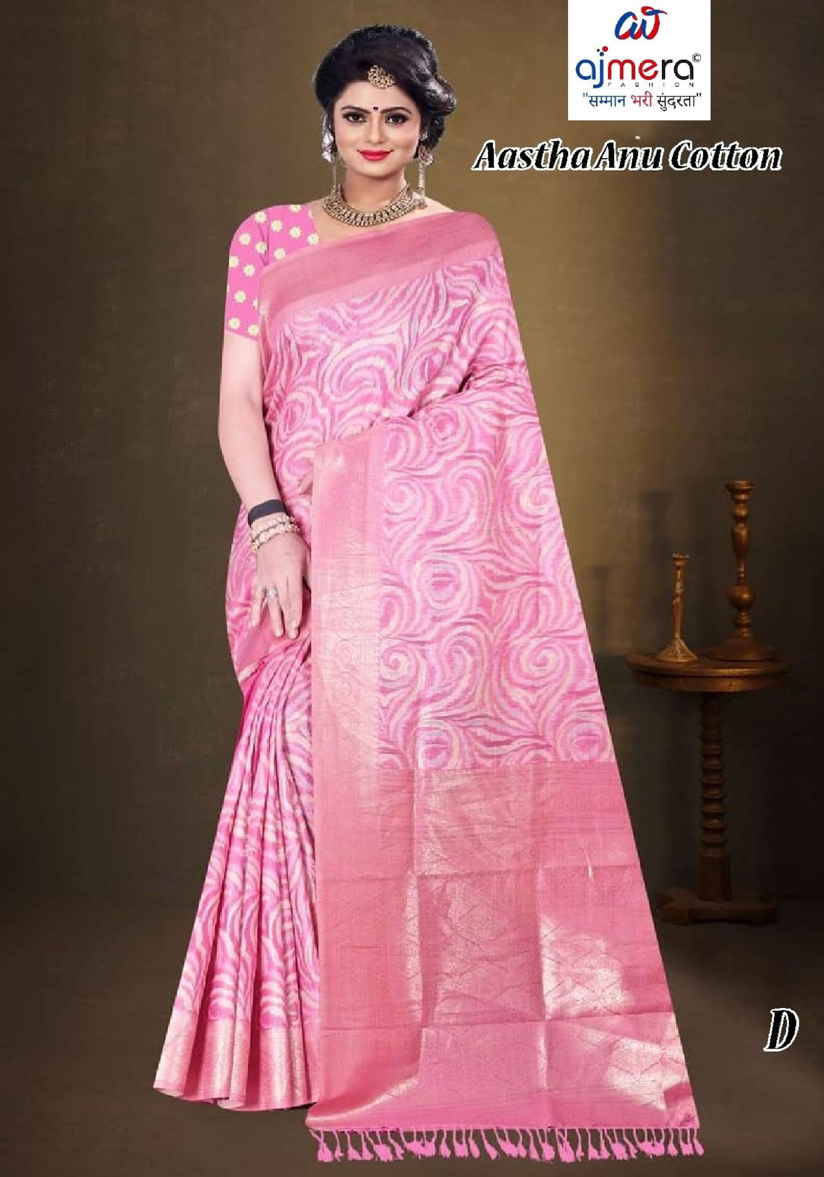Elegant Jacquard Silk Saree With Blouse Piece | TUL-AASTHA ANU COTTON