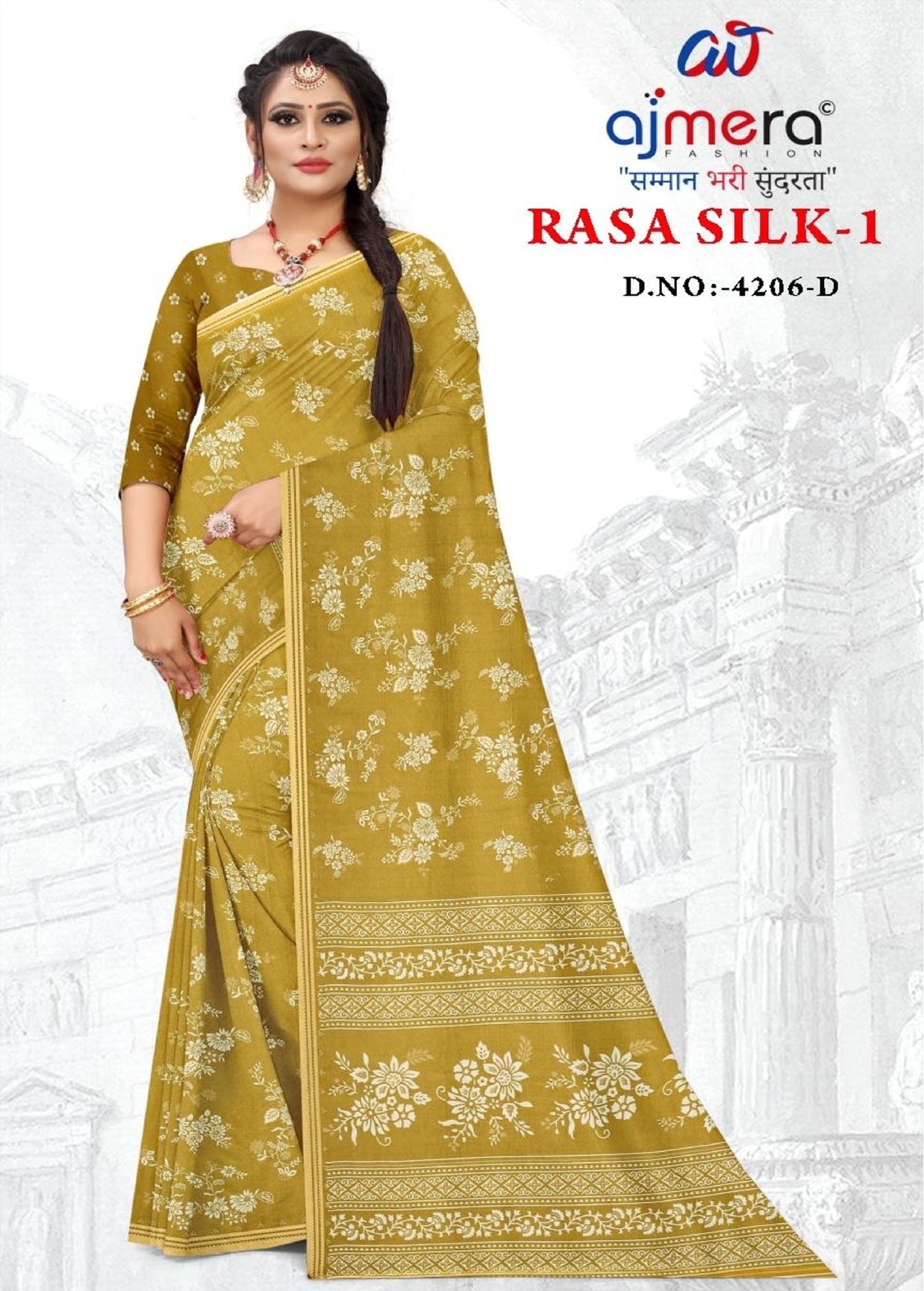 GLC-RASA SILK-1