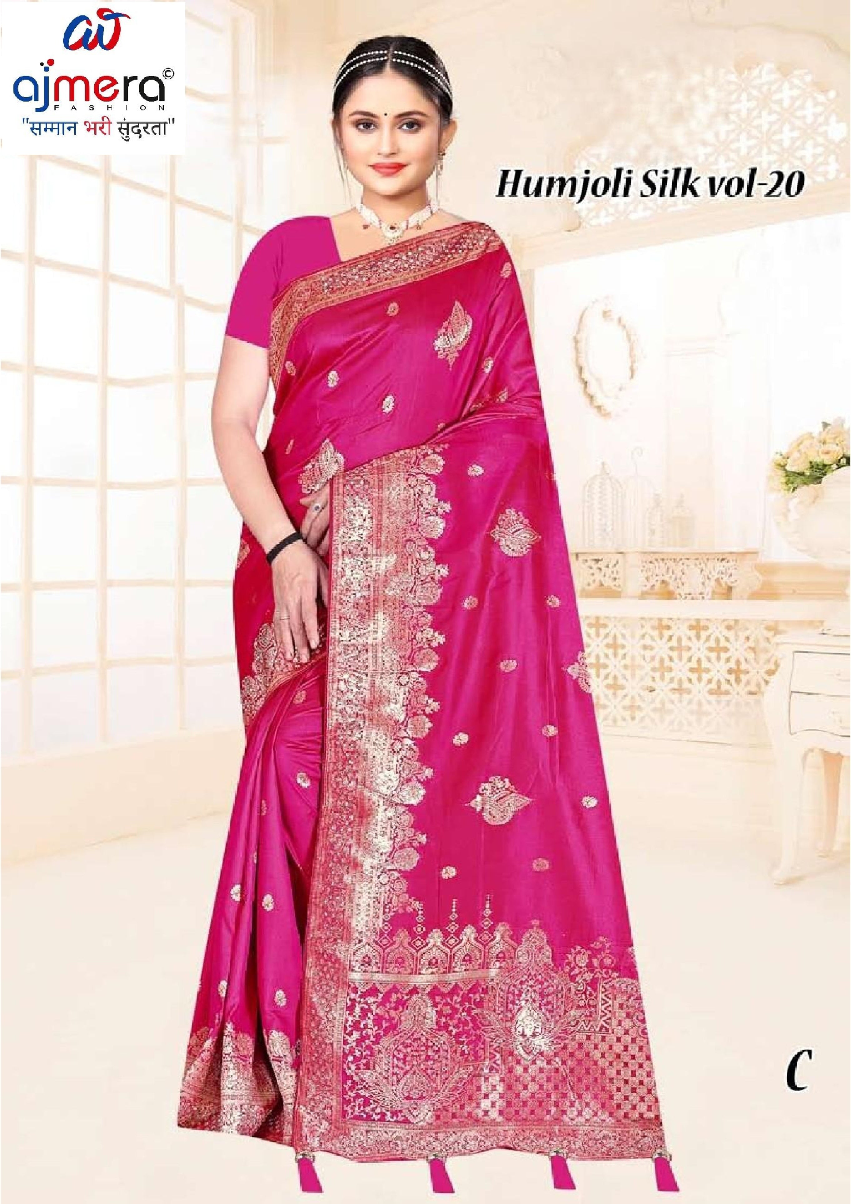Timeless Jacquard Silk Saree With Blouse Piece | TUL-HUMJOLI SILK VOL-20