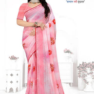 Graceful Printed Saree with Blouse Piece for Modern Ethnic Fashion | TTS-SAJAWAT VOL-2