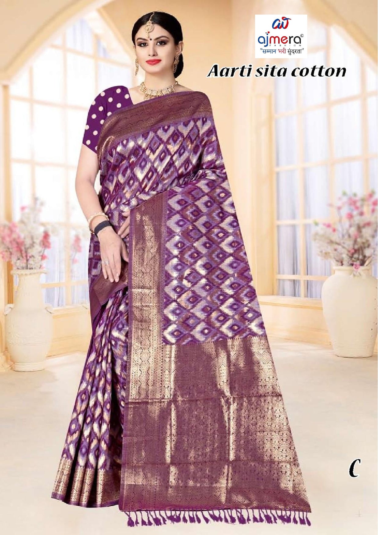 Fancy Jacquard Silk Saree With Blouse Piece | TUL-AARTI SITA COTTON