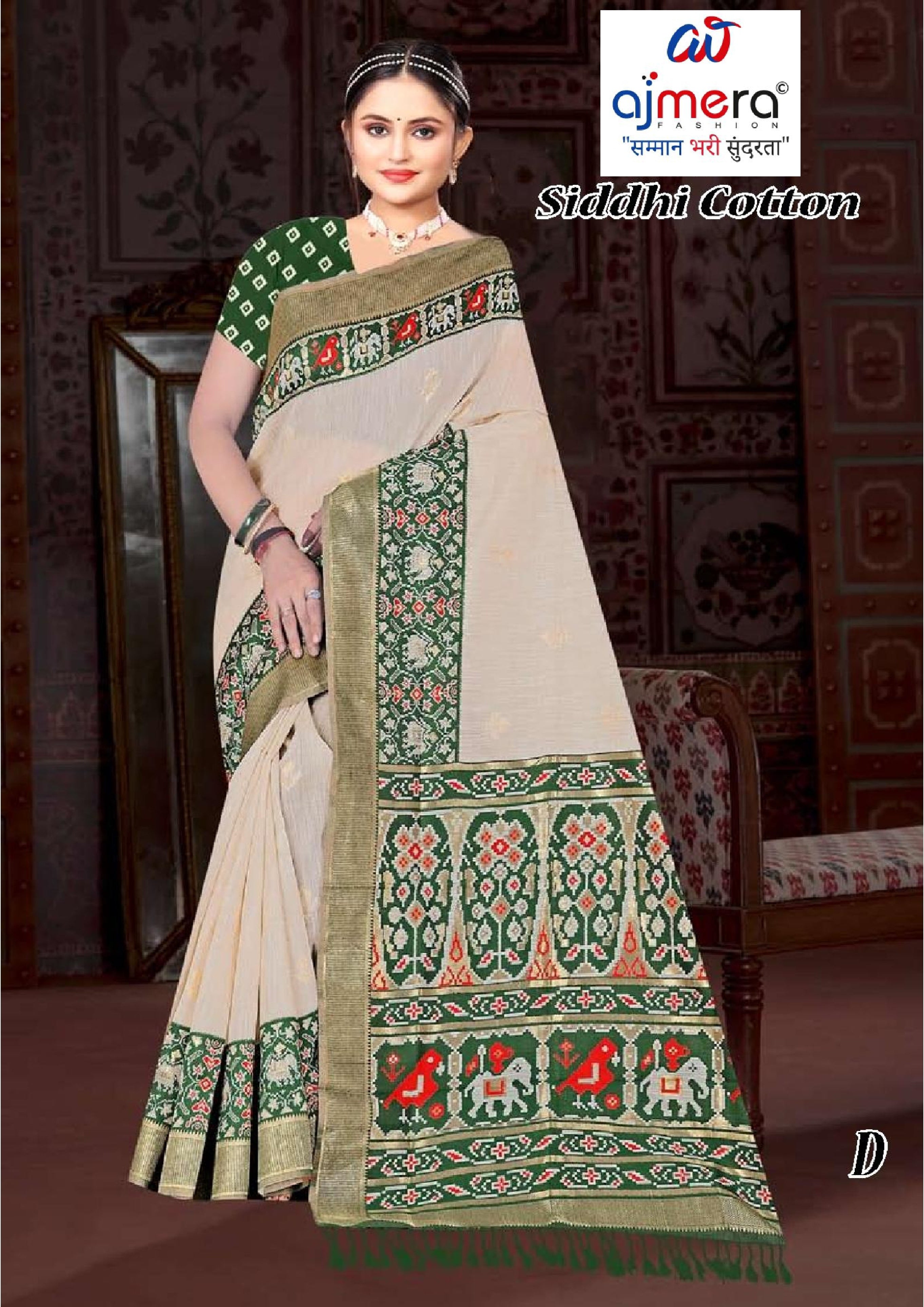 Beautiful Jacquard Silk Saree With Blouse Piece | TUL-SIDDHI COTTON
