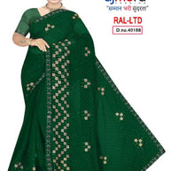 Modern Rapier Silk Matching Saree With Blouse Piece | RAL-LTD