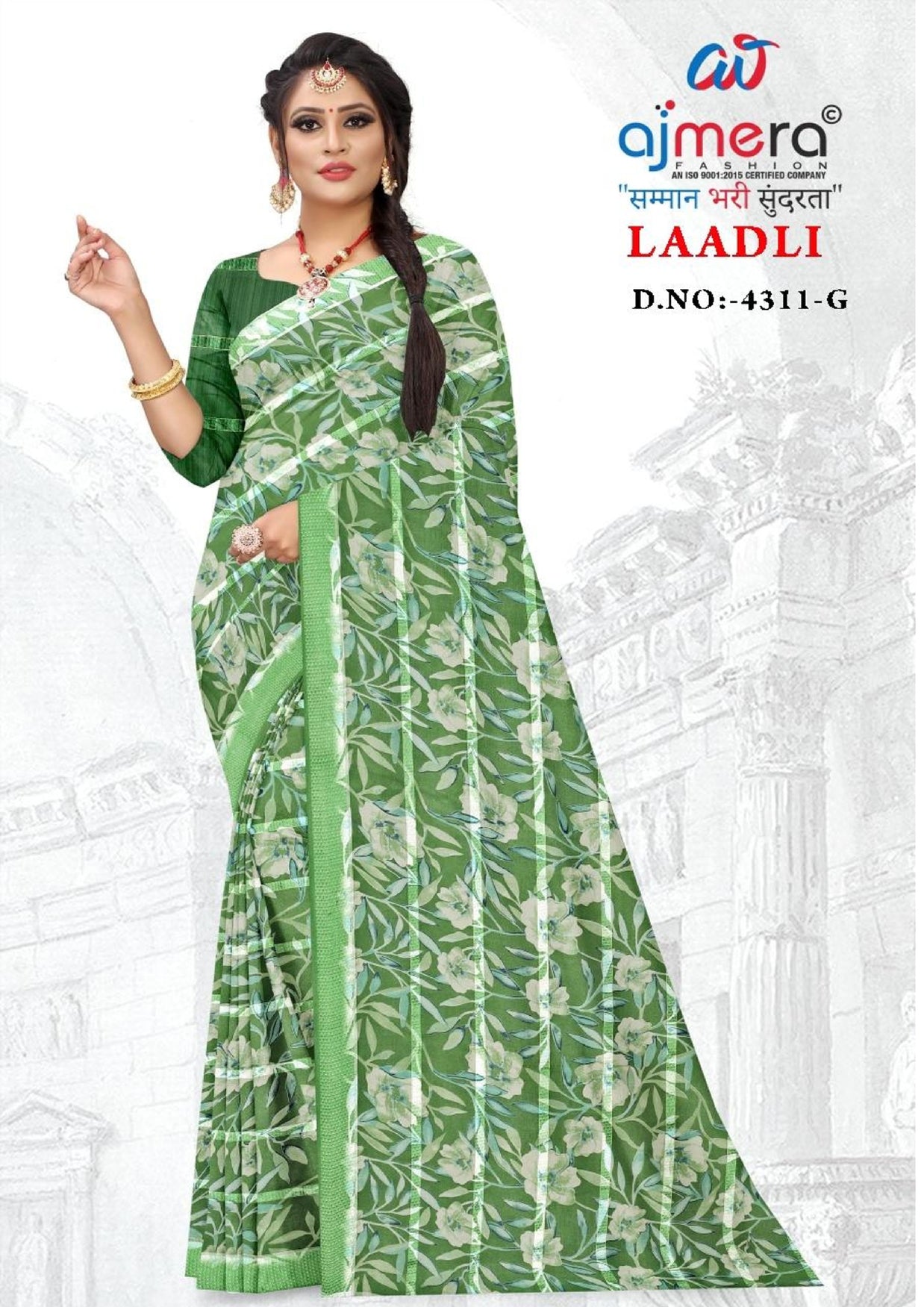 Elegant Printed Saree with Designer Blouse Piece for Festive Wear  | GLC-LAADLI
