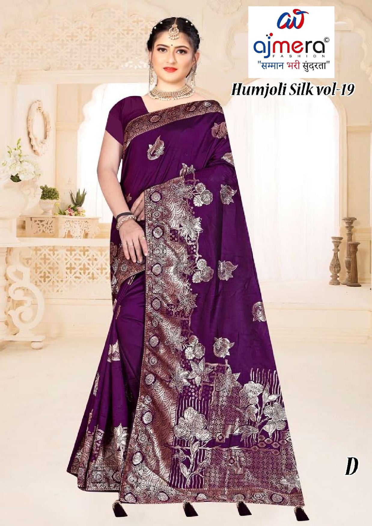 Premium Jacquard Silk Saree With Blouse Piece | TUL-HUMJOLI SILK VOL-19