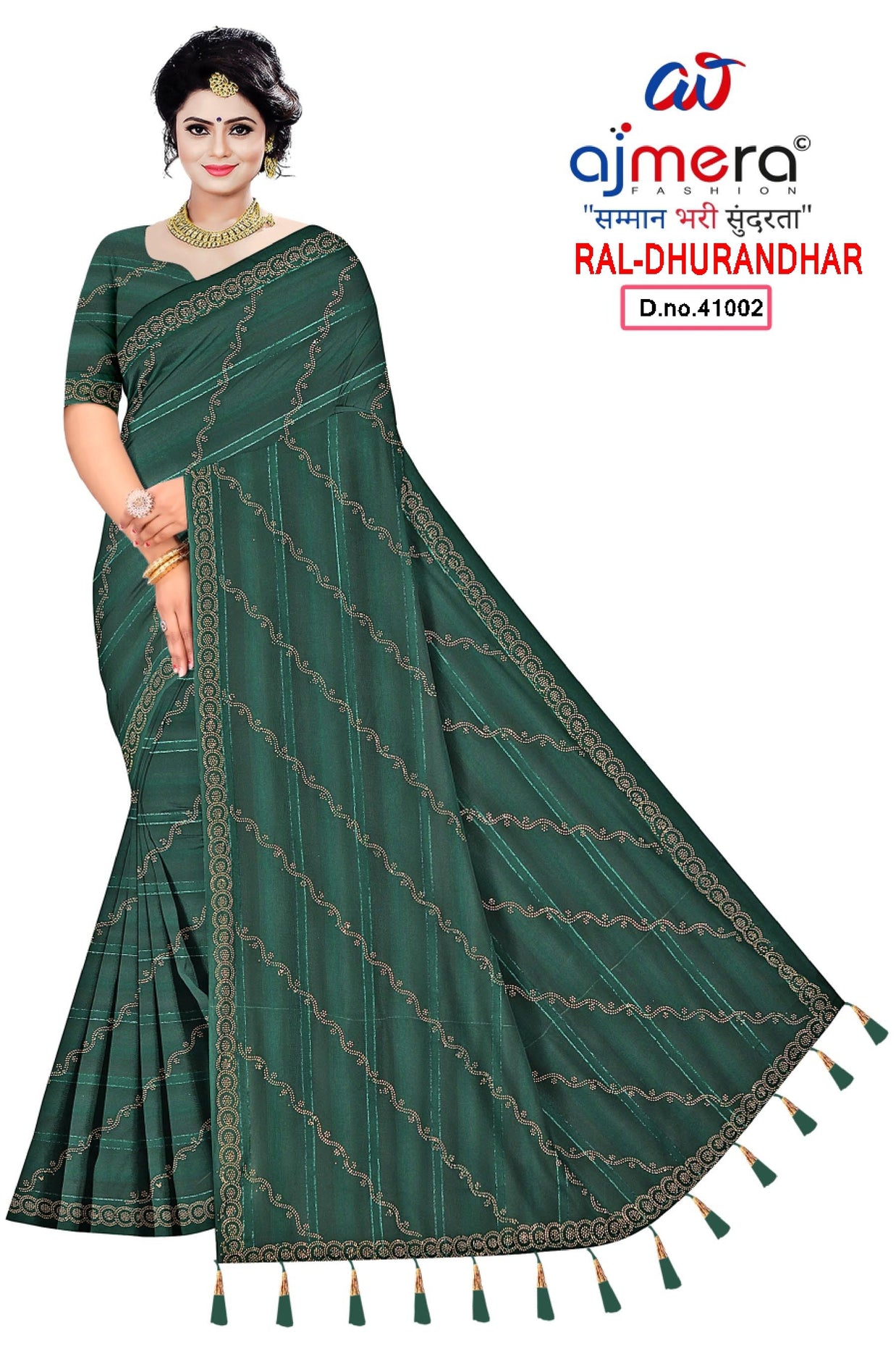Matching Saree Manufacturer with Blouse Piece for Premium Ethnic and Traditional Wear | RAL-DHURANDHAR