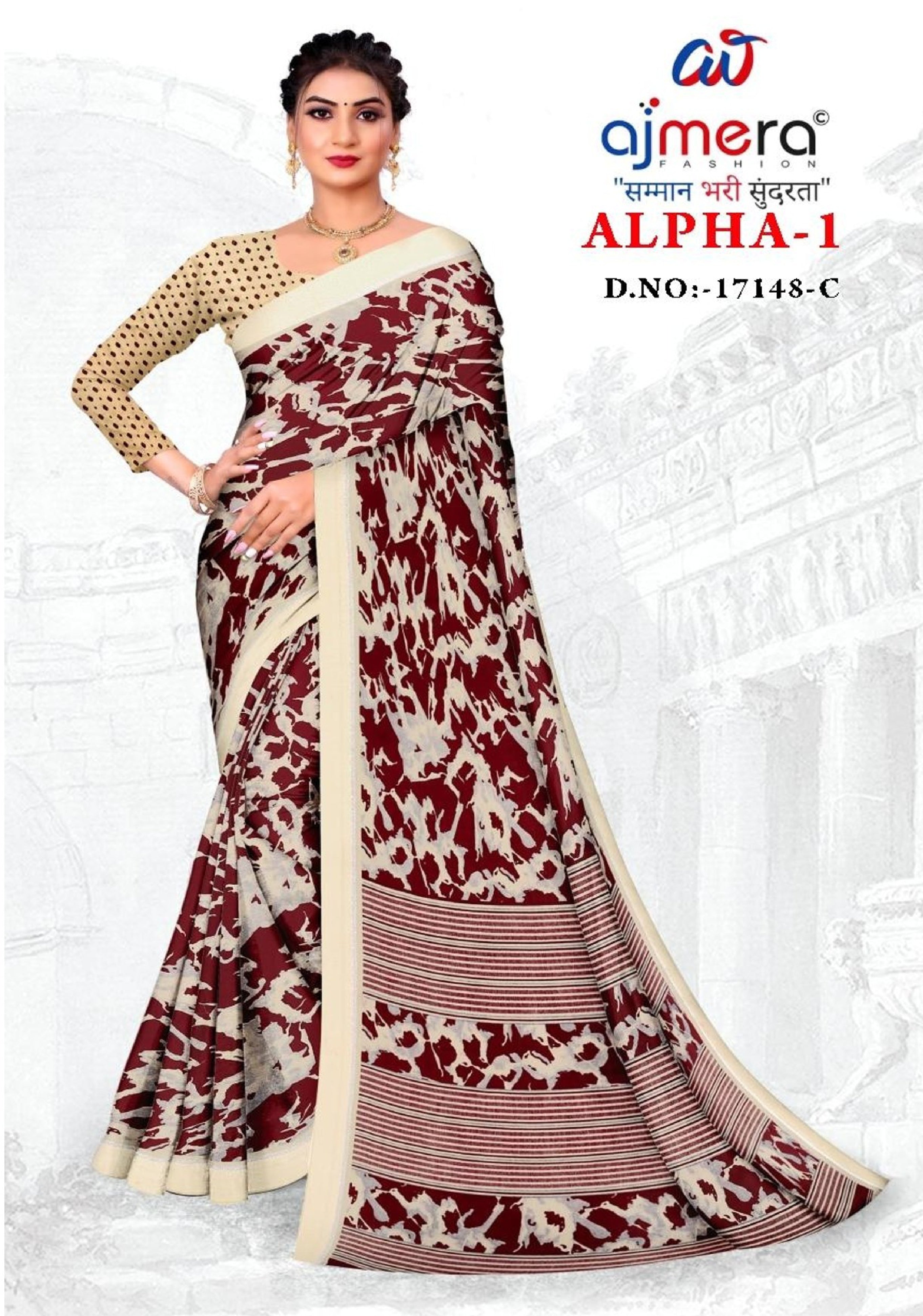 Elegant Printed Saree with Designer Blouse Piece for Festive Wear | GLC-ALPHA-1