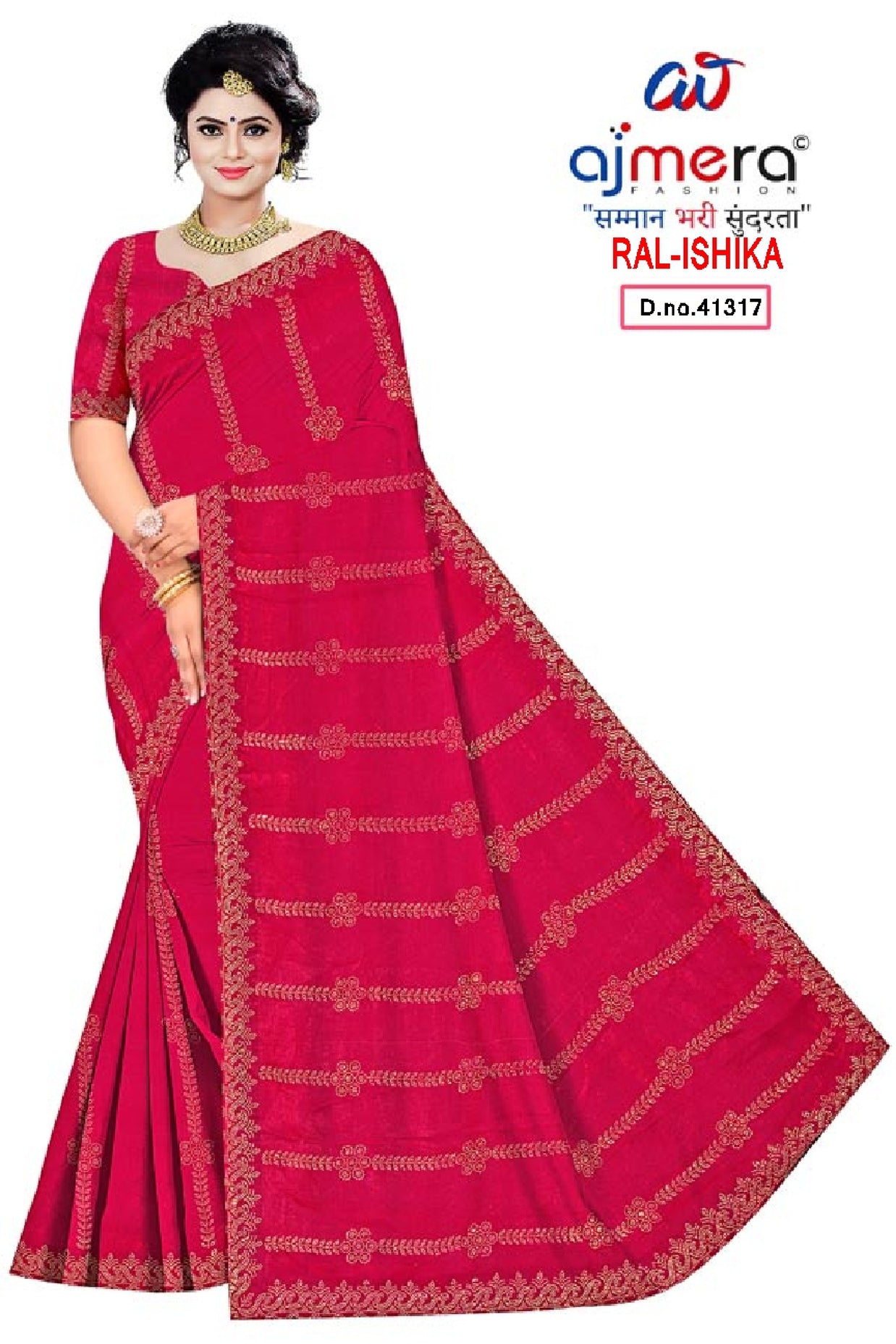 Fandy Fancy Lycra Matching Saree with Blouse Piece for Premium Ethnic and Traditional Wear | RAL-ISHIKA
