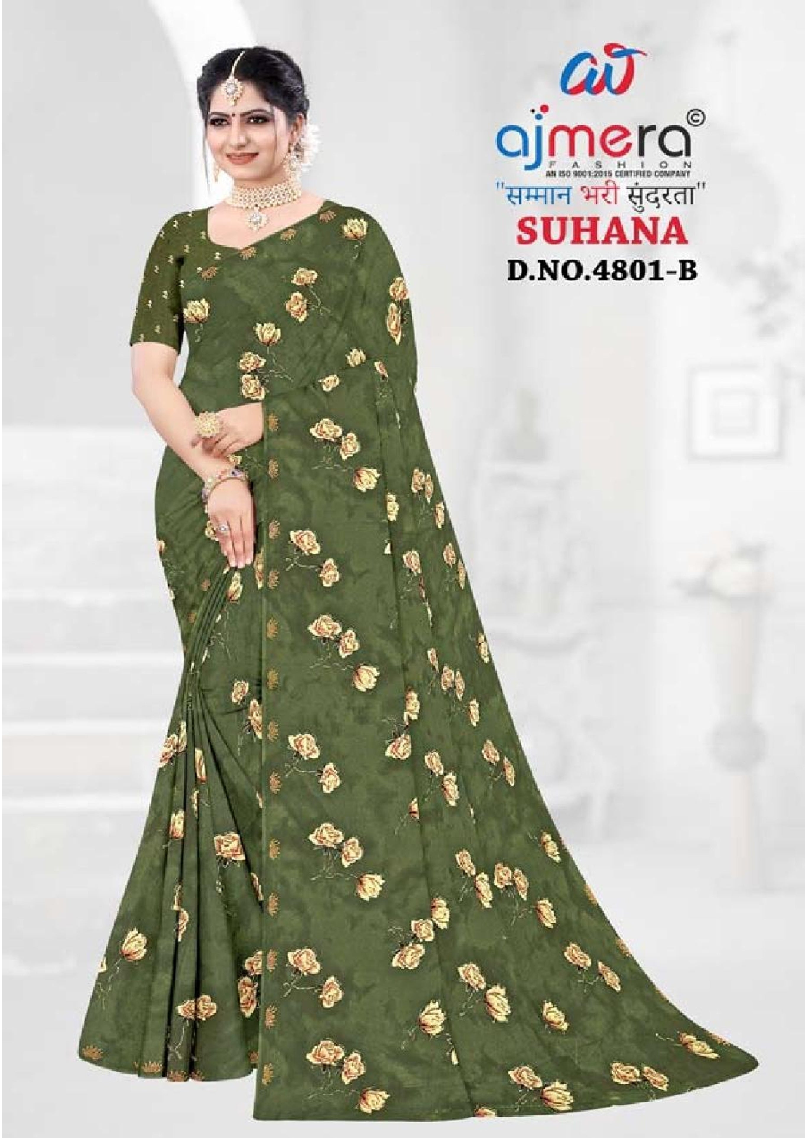 Contemporary Printed Saree with Blouse Piece for Premium Wear | GLC-SUHANA