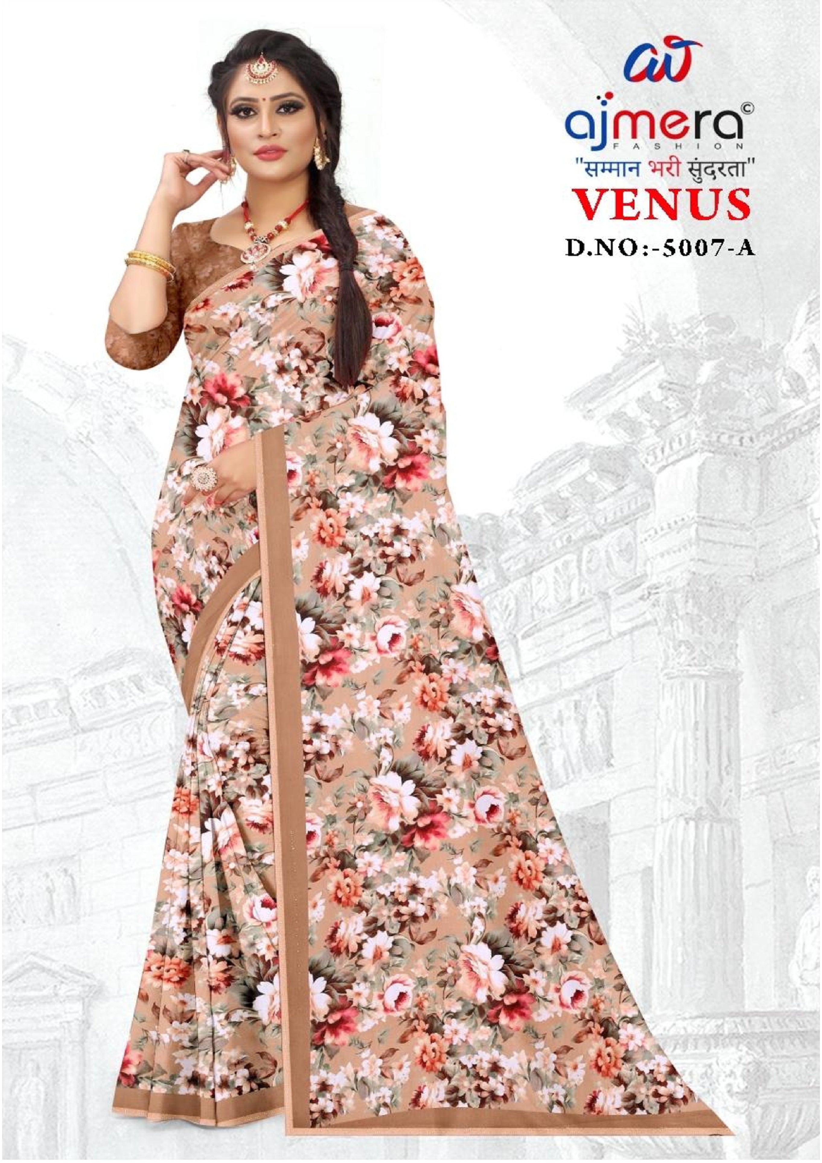 Contemporary Printed Saree with Blouse Piece for Premium Wear | GLC-VENUS