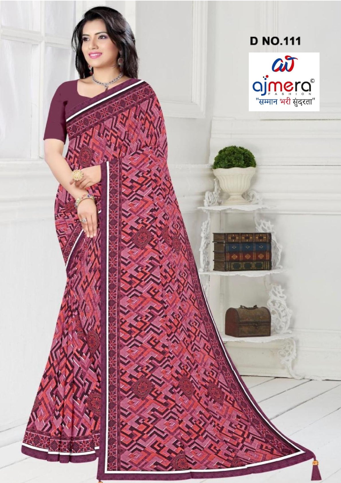 Dyed Matching Saree Exporter with Blouse Piece for Premium Ethnic and Traditional Wear | RRJ-JALPARI