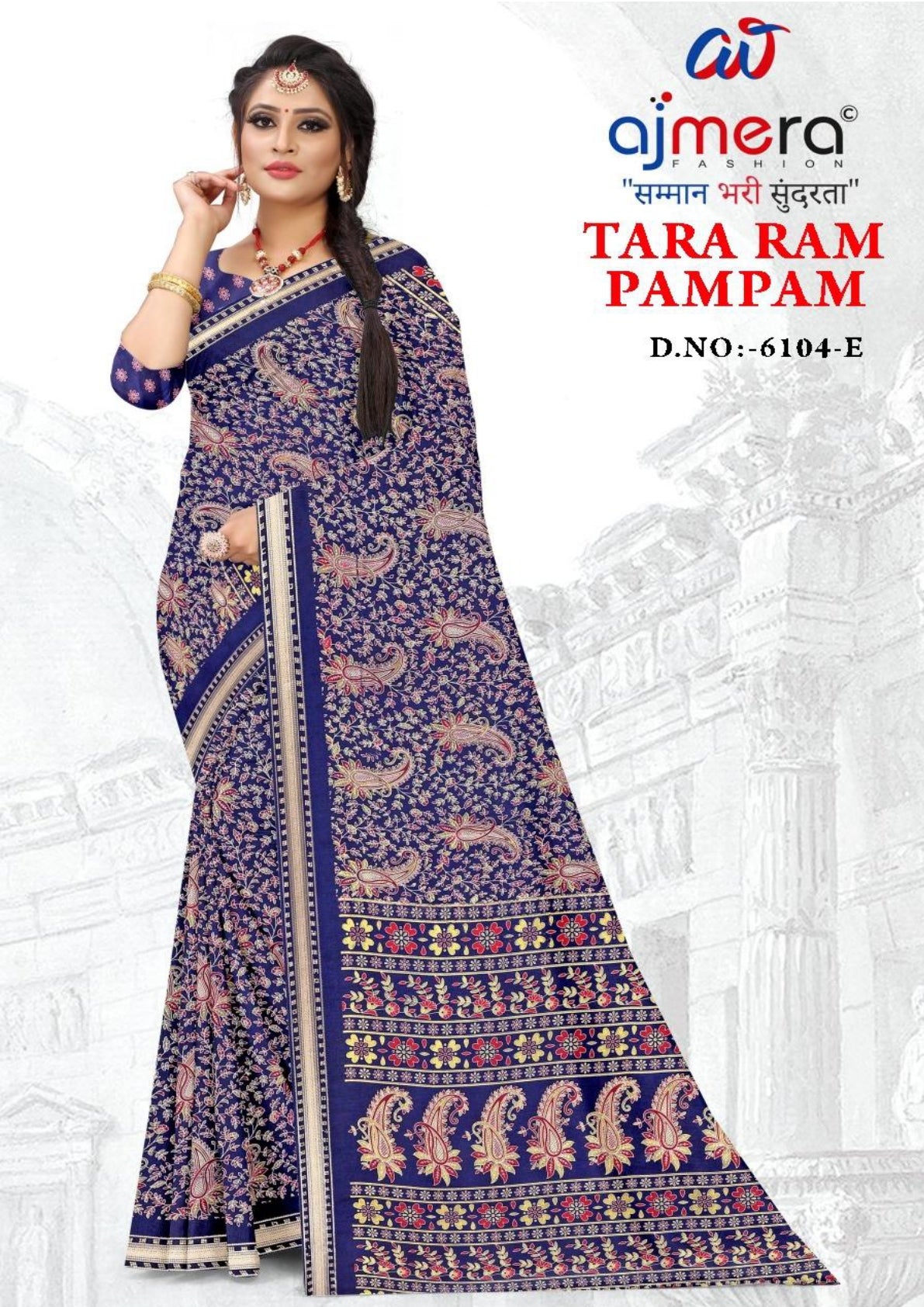 Classic Printed Saree with Blouse Piece for Timeless Traditional Style  | GLC-TARA RAM PAMPAM