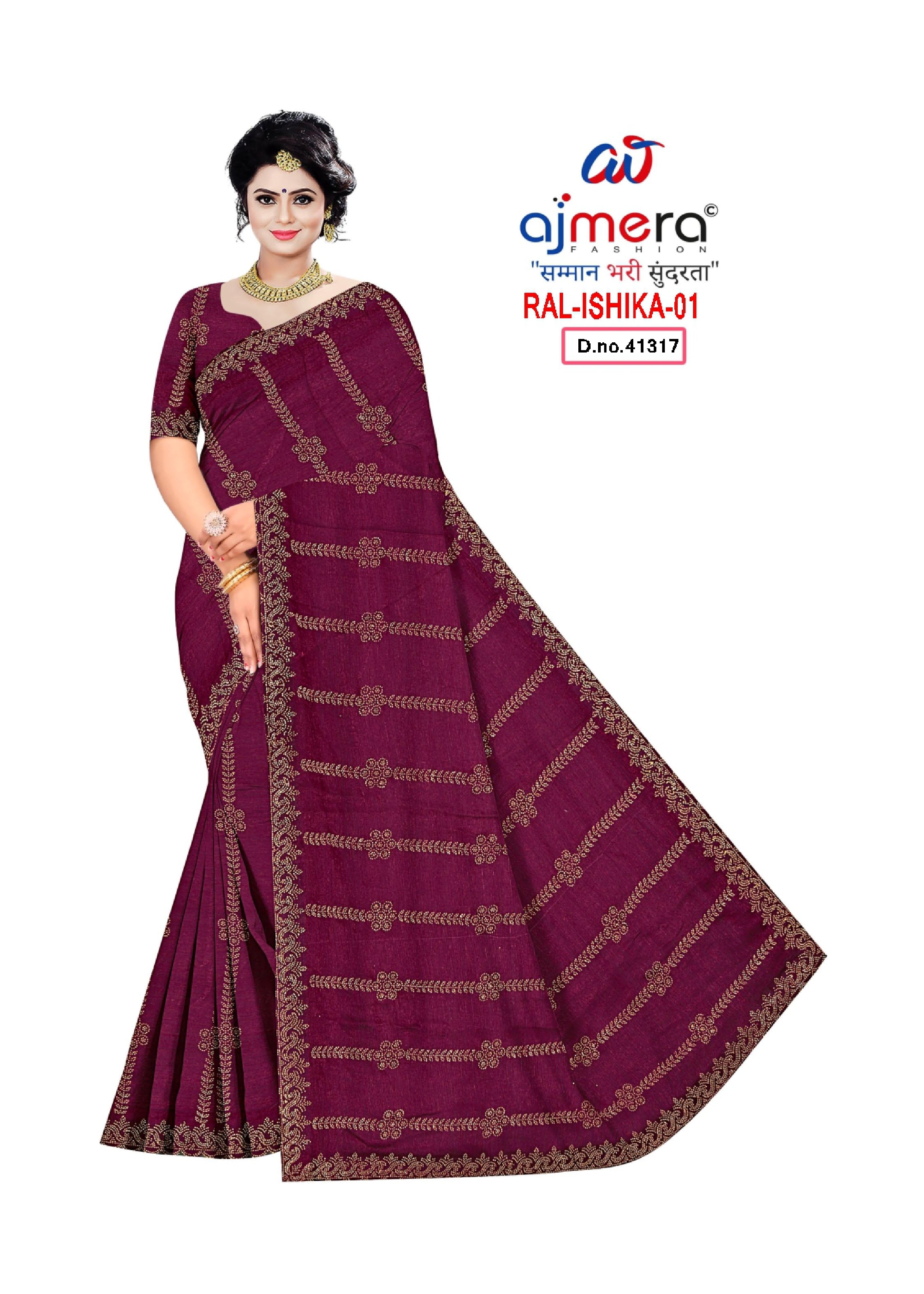 Fandy Embroidery Dyed Matching Saree with Blouse Piece for Premium Ethnic and Traditional Wear | RAL-ISHIKA-1