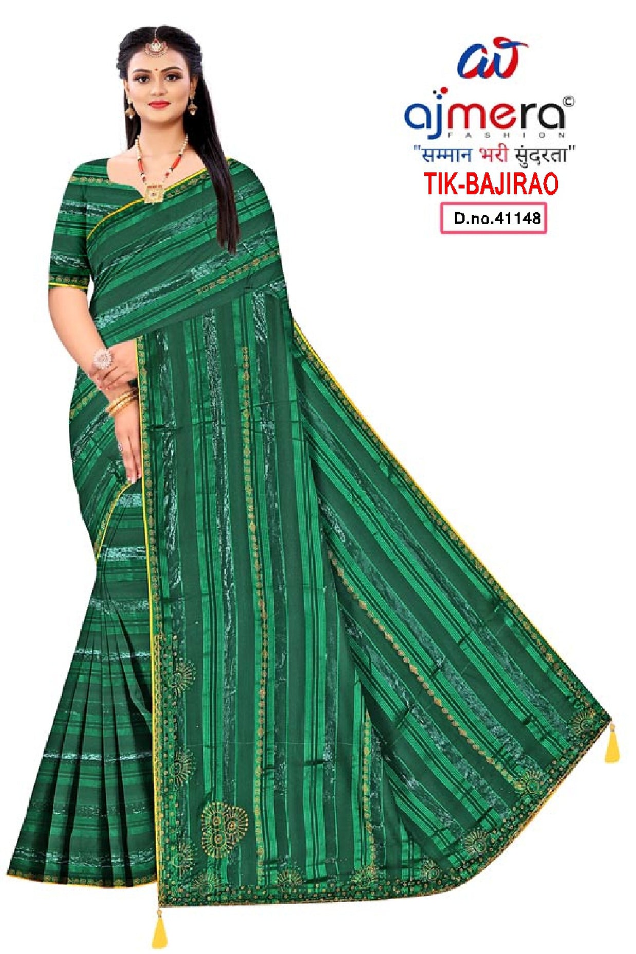 Trendy Dyed Matching Saree with Blouse Piece for Premium Ethnic and Traditional Wear | TIK-BAJIRAO
