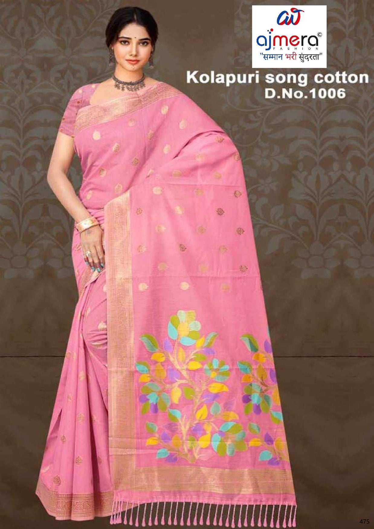 Luxury Elegance Jacquard Silk Saree Without Blouse | TUL-KOLAPURI SONG COTTON