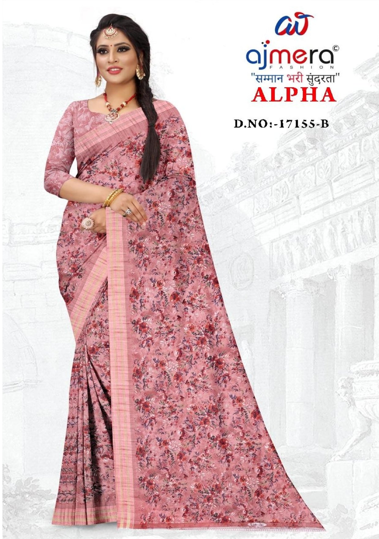Stylish Printed Saree with Blouse Piece for Traditional Celebrations | GLC-ALPHA