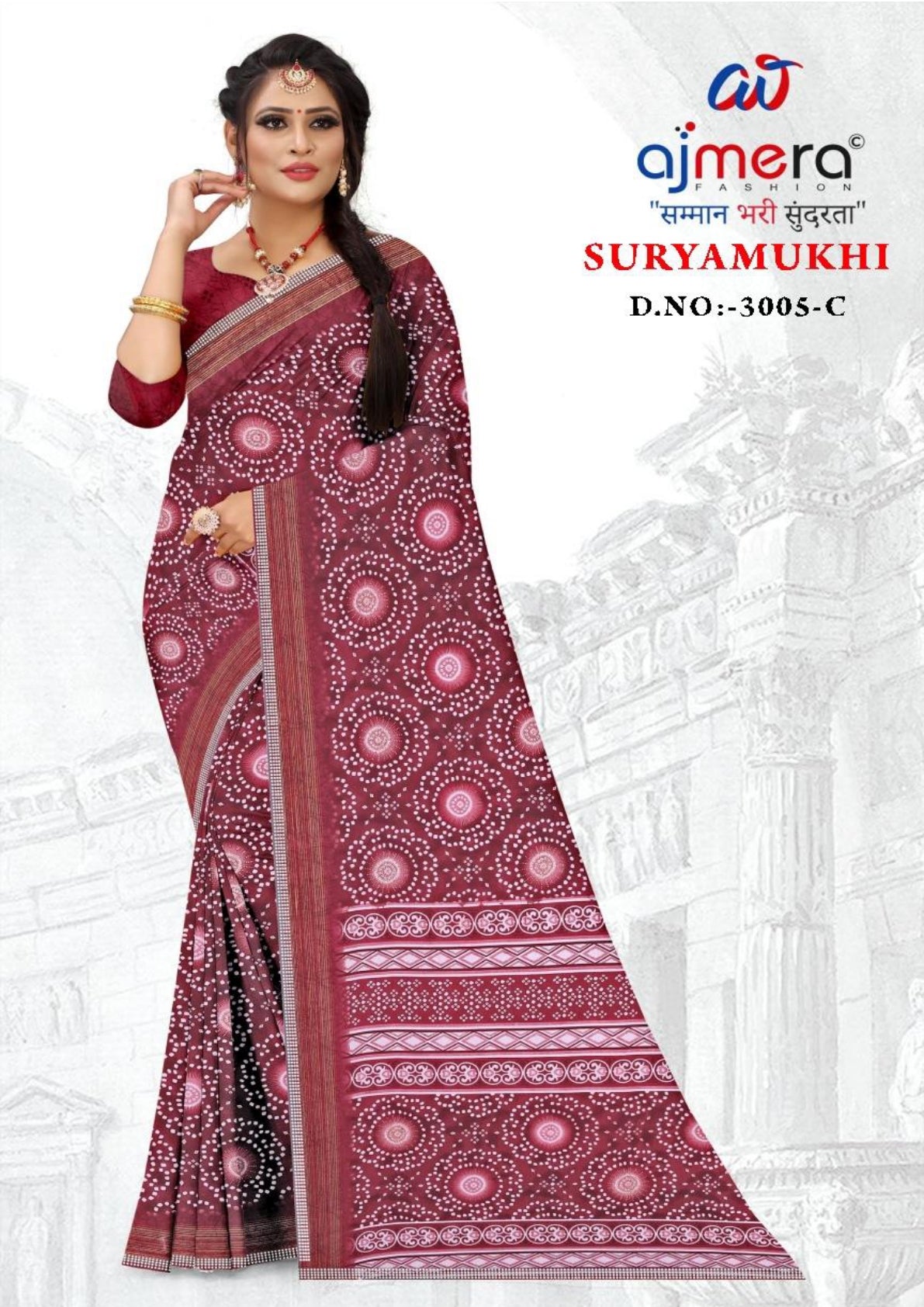 Contemporary Printed Saree with Blouse Piece for Premium Wear | GLC-SURYAMUKHI