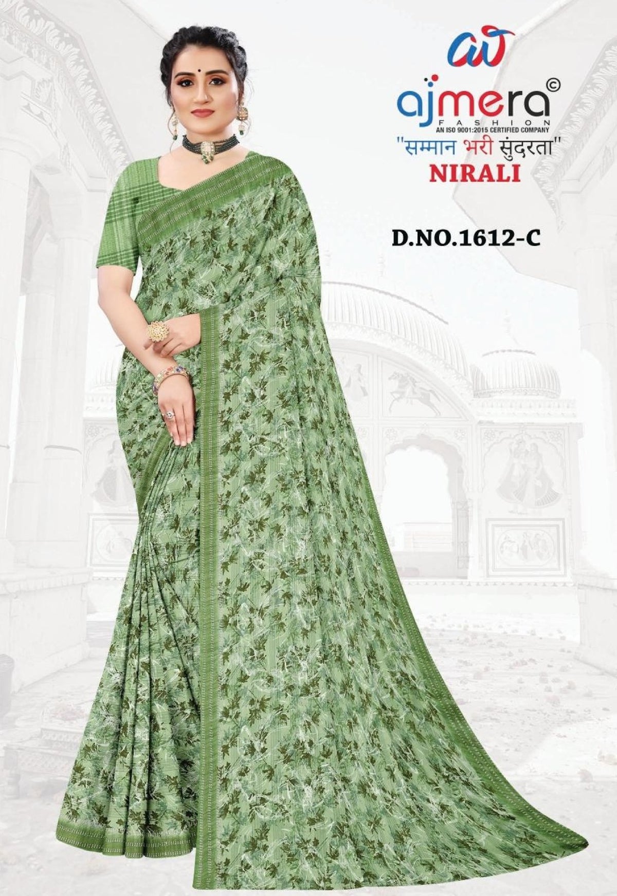 Stylish Printed Saree with Blouse Piece for Traditional Celebrations  | GLC-NIRALI