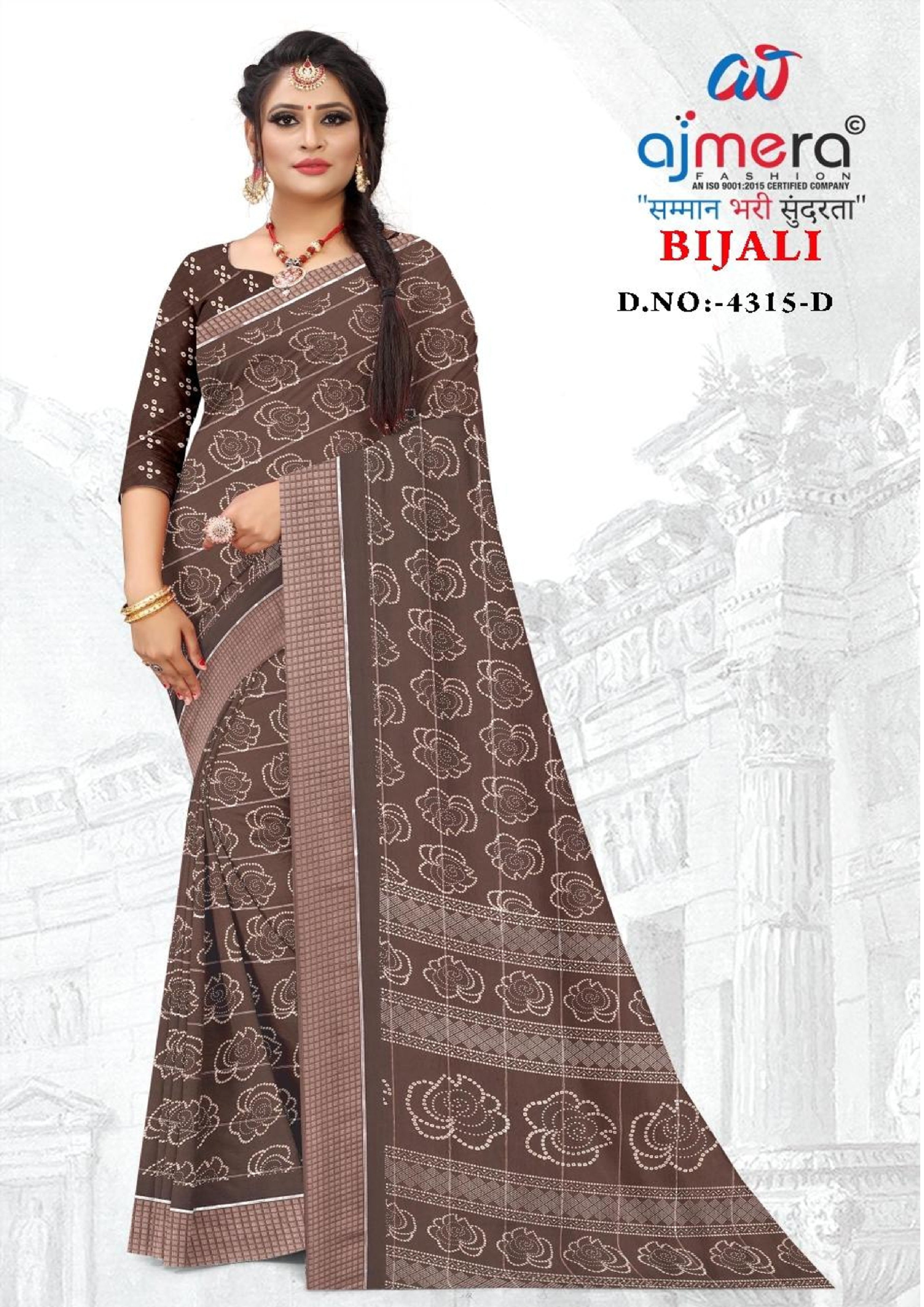 Chic Printed Saree with Blouse Piece for Sophisticated Ethnic Style | GLC-BIJALI
