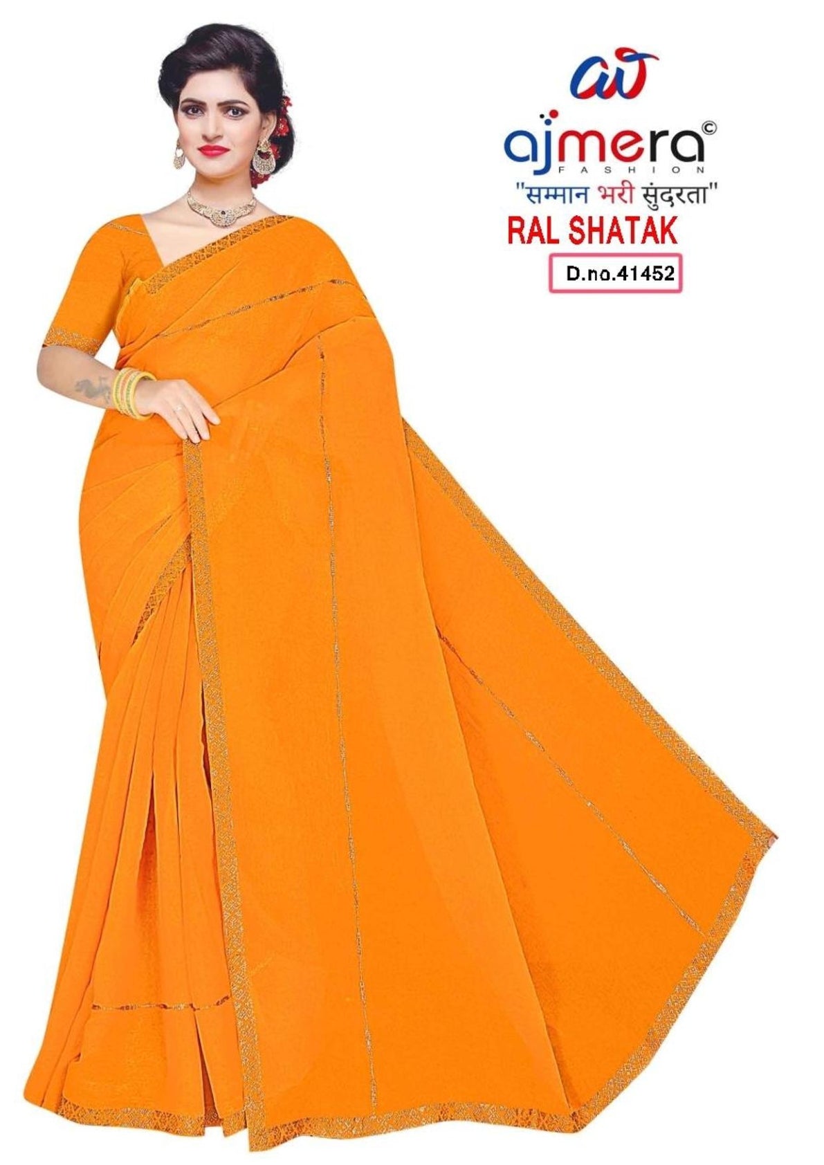 Factory Rate Dyed Matching Saree with Blouse Piece for Premium Ethnic and Traditional Wear | RAL-SHATAK