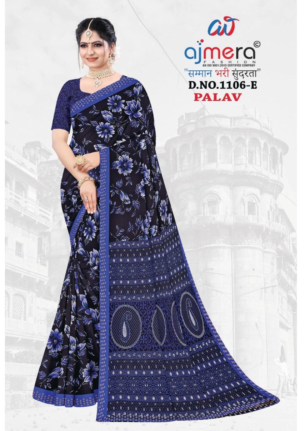 Beautiful Printed Saree with Blouse Piece for Cultural Celebrations | GLC-PALAV