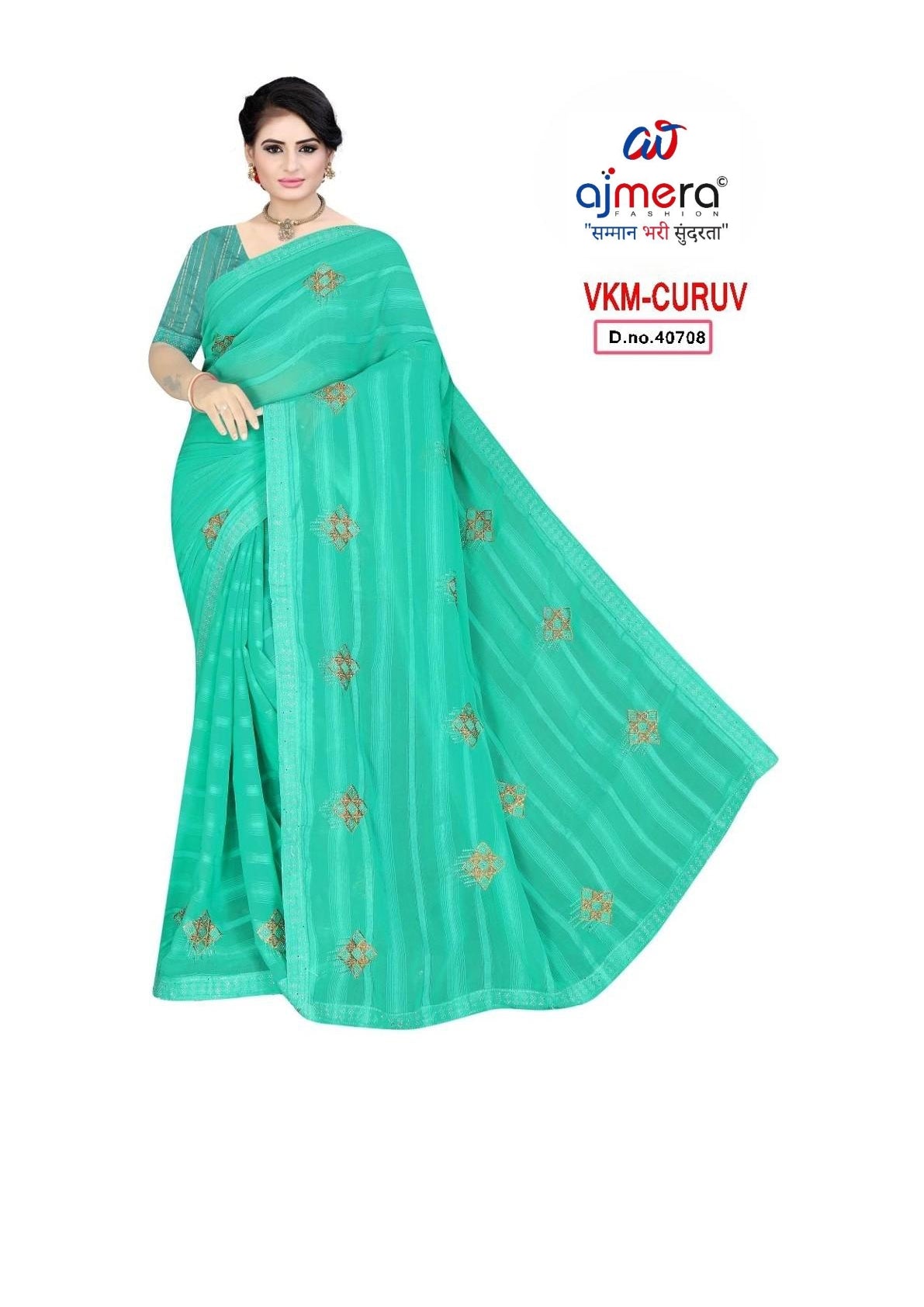 Trendy Dyed Matching Saree with Blouse Piece for Premium Ethnic and Traditional Wear | VKM-CURVV