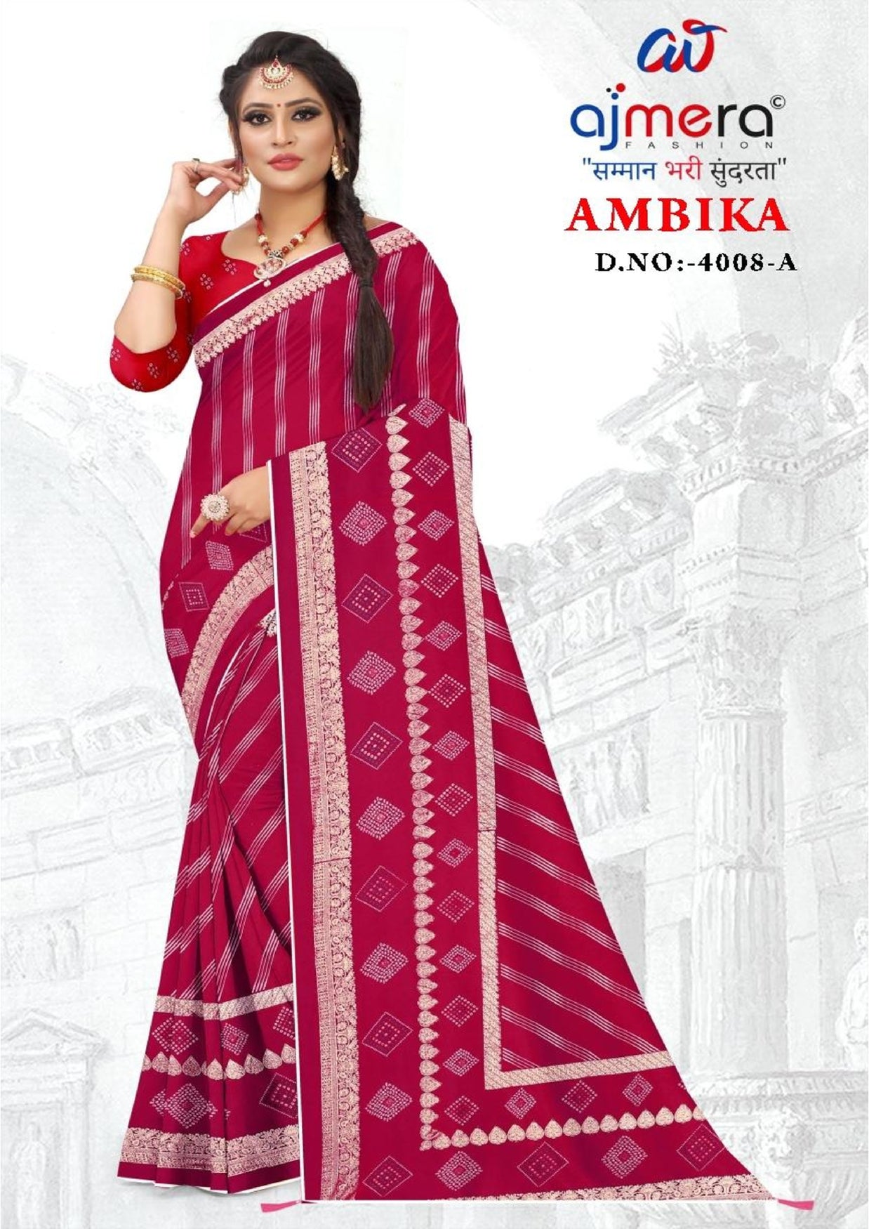 Contemporary Printed Saree without Blouse for Premium Wear | GLC-AMBIKA