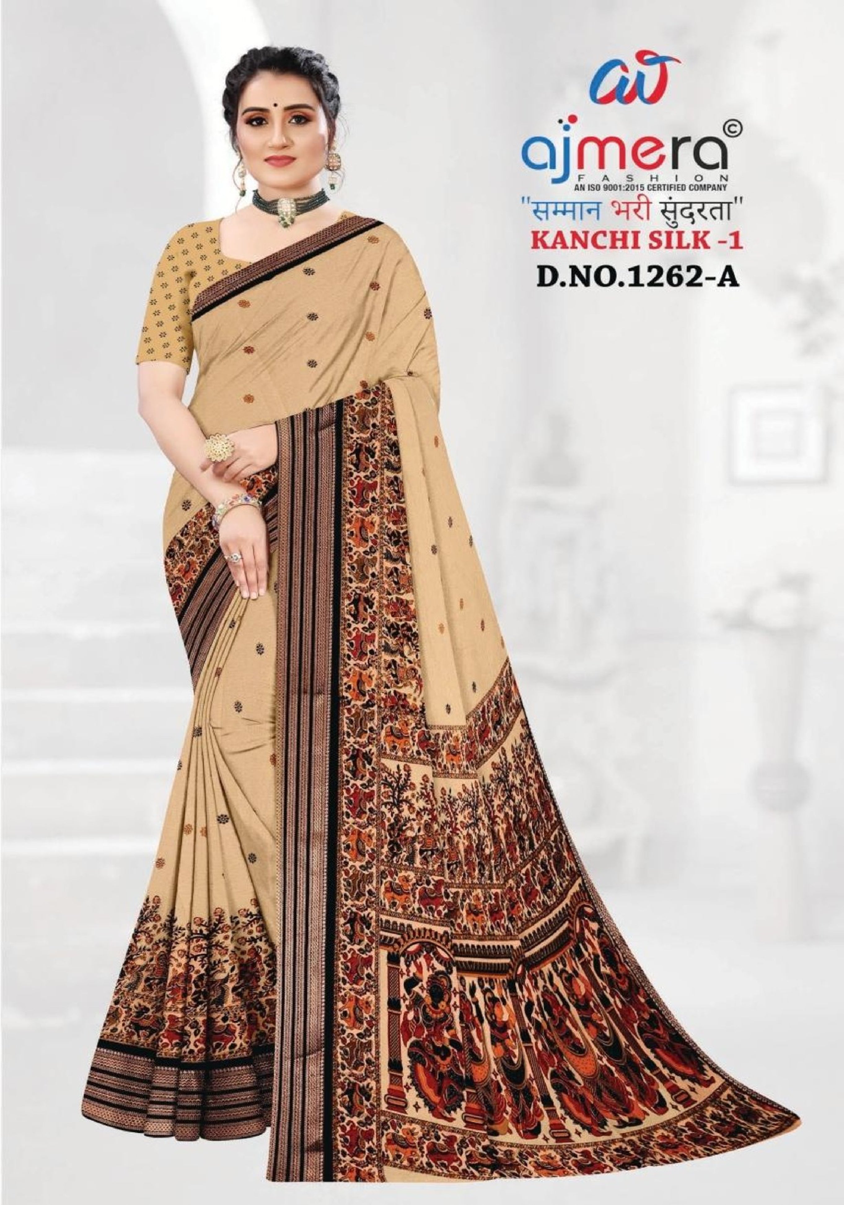 Classic Printed Saree with Blouse Piece for Timeless Traditional Style | GLC-KANCHI SILK-1