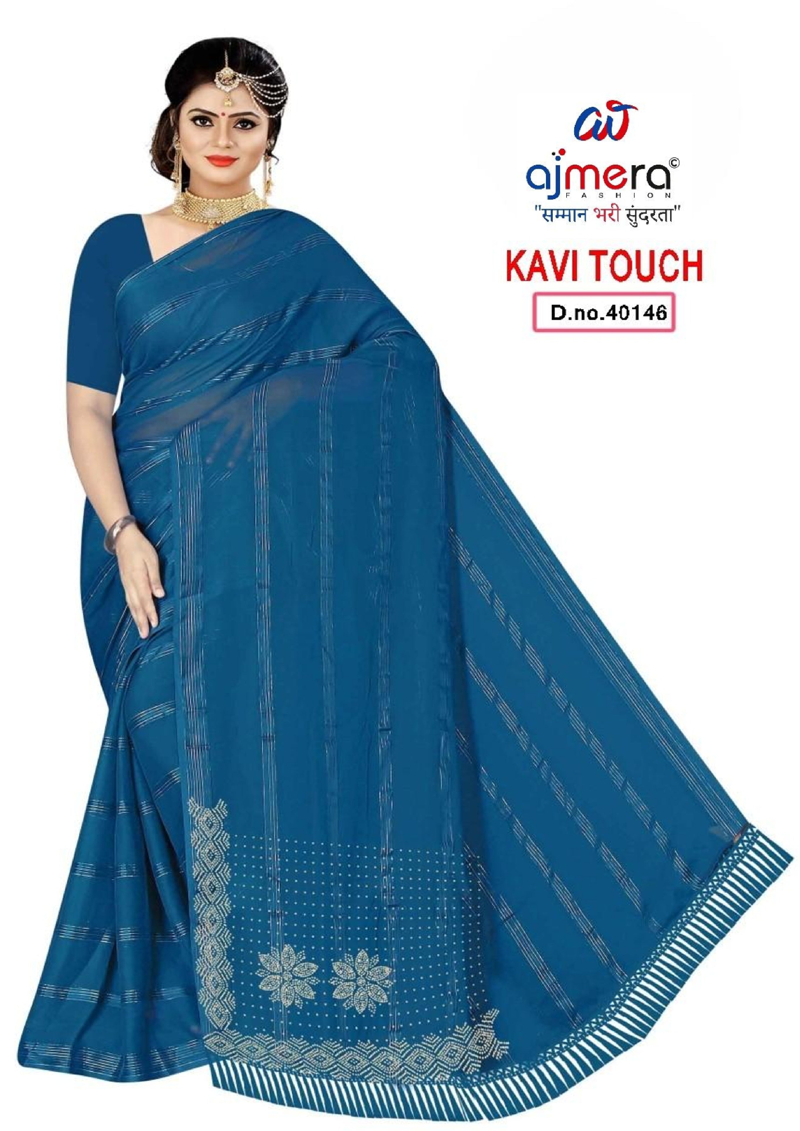 Dyed Matching Saree Dealer without Blouse for Premium Ethnic and Traditional Wear | KAVI-TOUCH