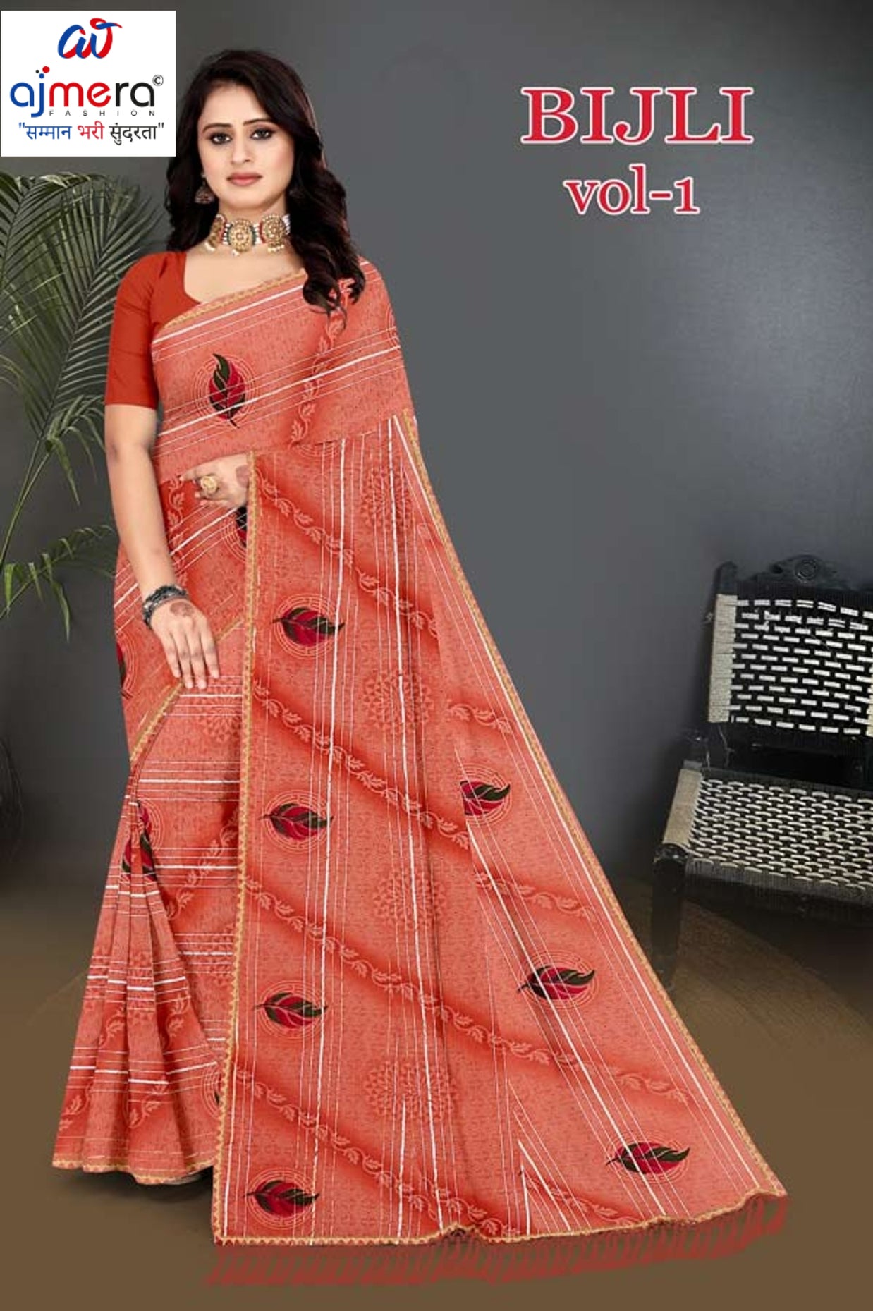 Premium Printed Saree with Matching Blouse Piece for Ethnic Elegance  | GPT-BIJLI-1