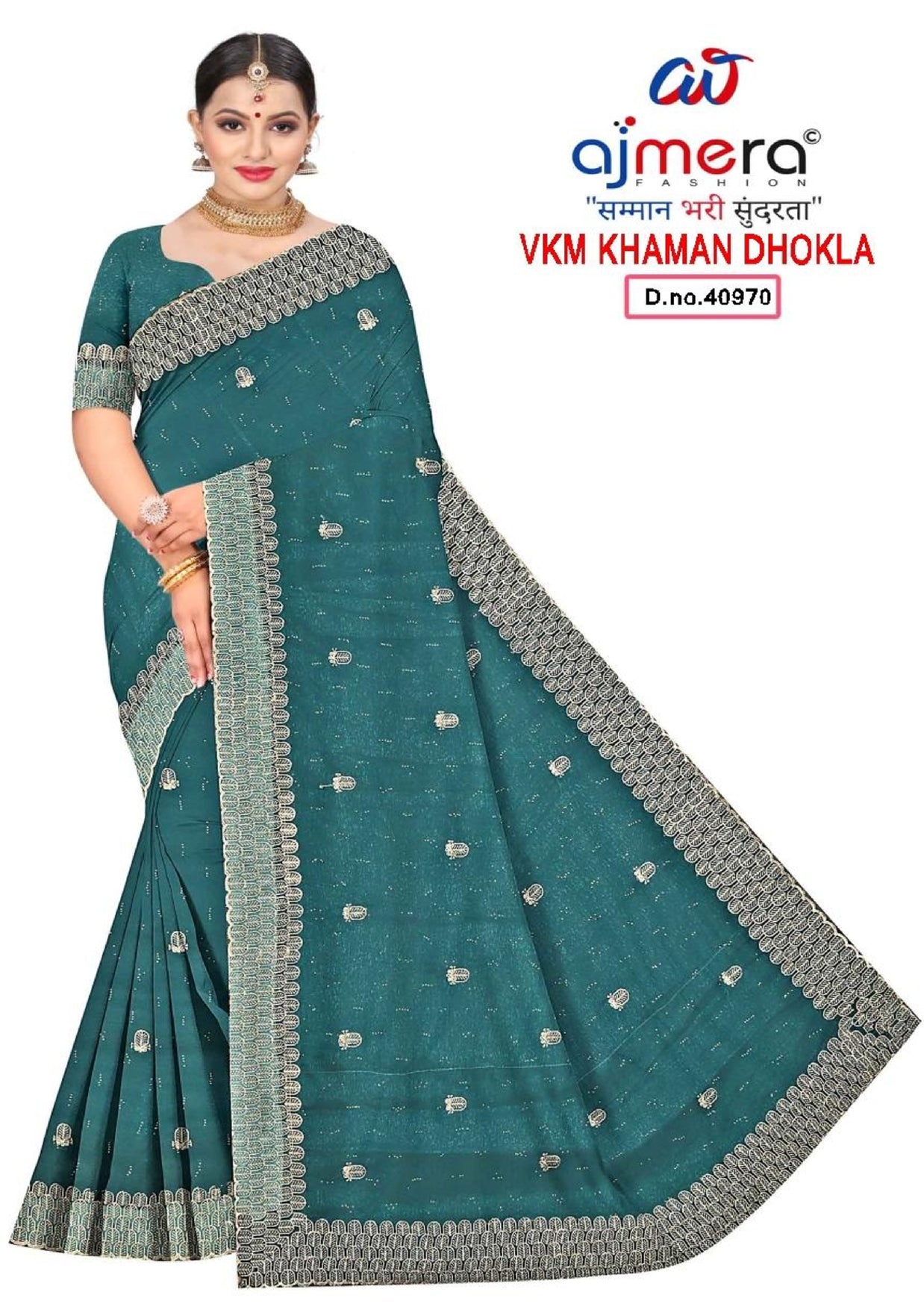 Party Wear Rapier Silk Matching Saree With Blouse Piece | VKM-KHAMAN DHOKLA