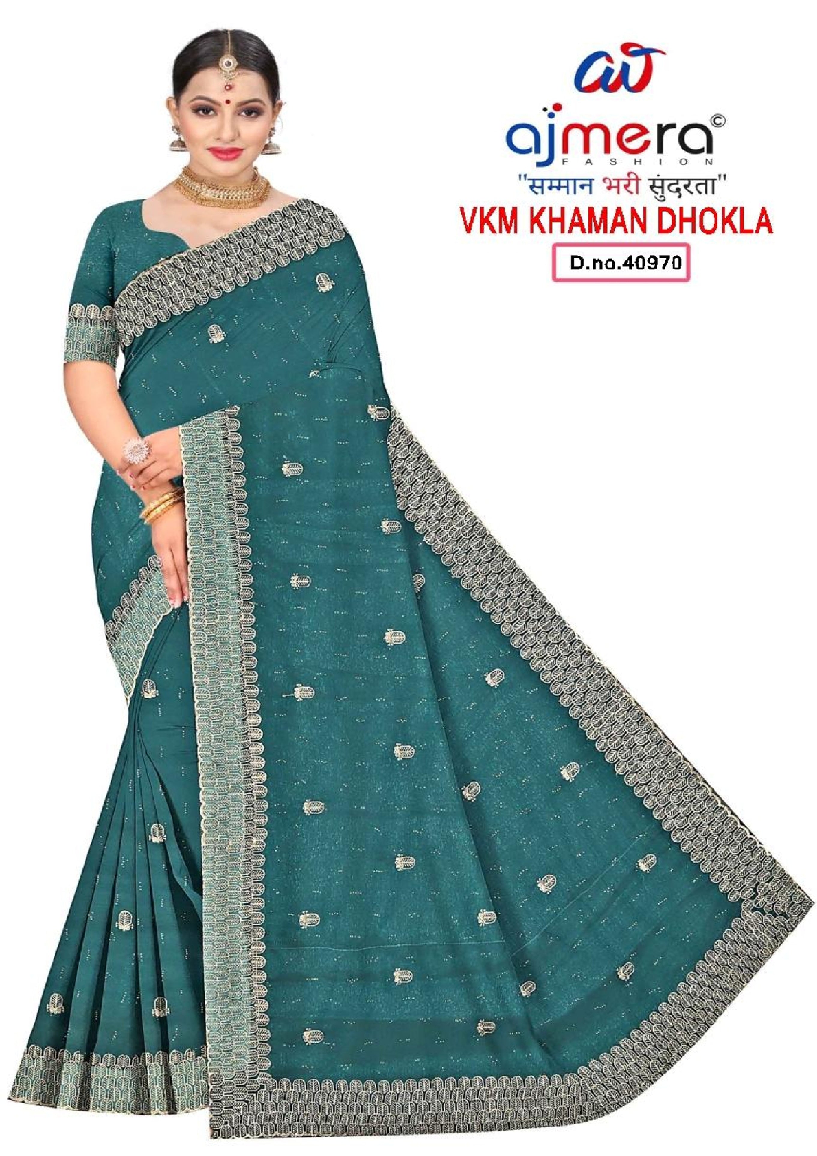 Party Wear Rapier Silk Matching Saree With Blouse Piece | VKM-KHAMAN DHOKLA
