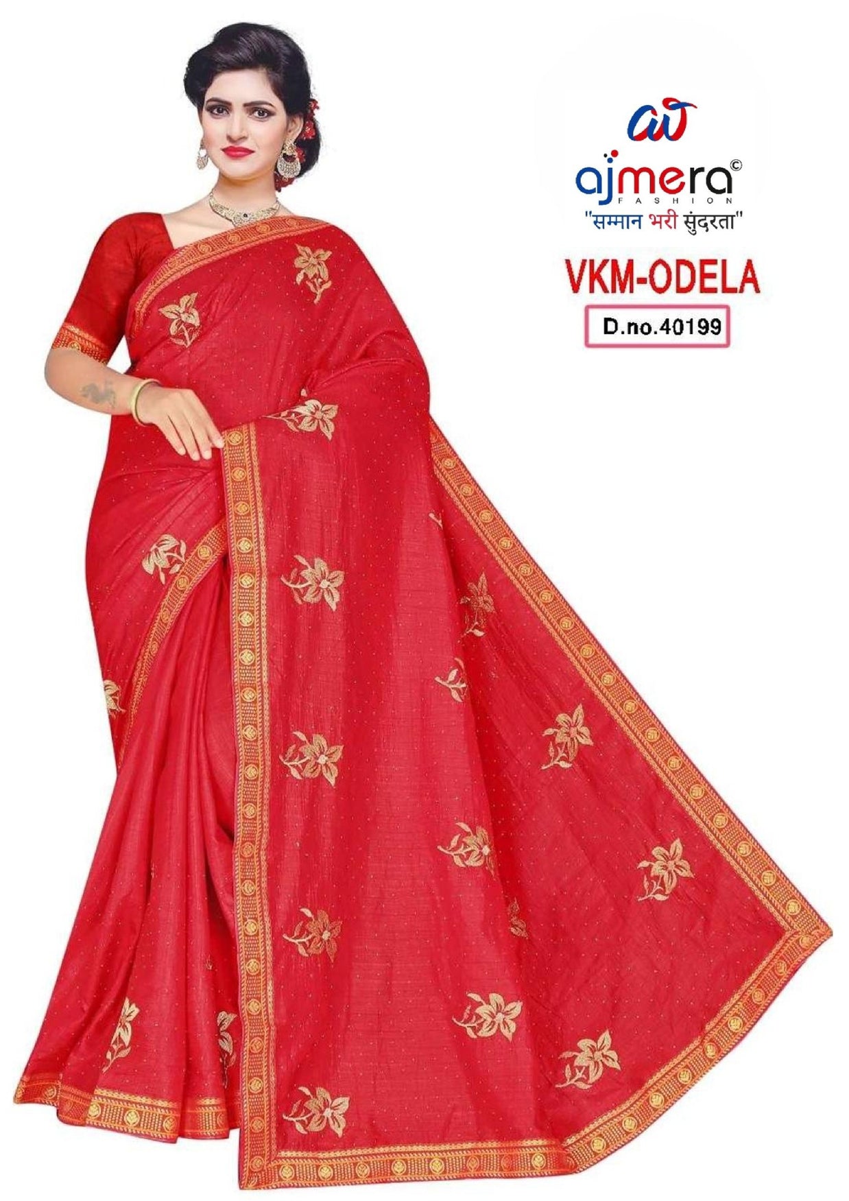 Fancy Matching Saree Wholesale with Blouse Piece for Premium Ethnic and Traditional Wear | VKM-VAYU