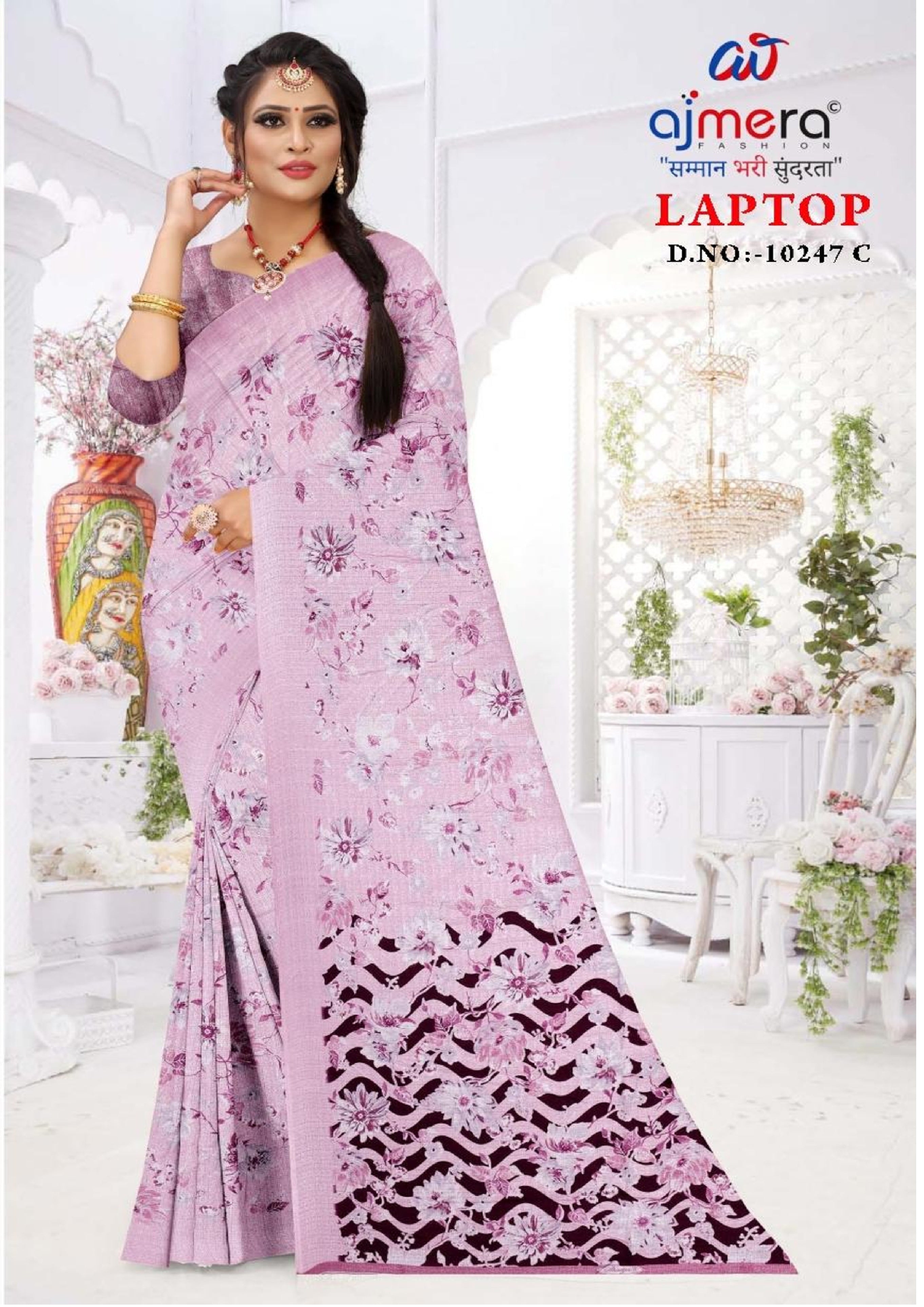 Khadi Print Loose Saree with Blouse for Premium Ethnic and Traditional Wear | GLC-LAPTOP