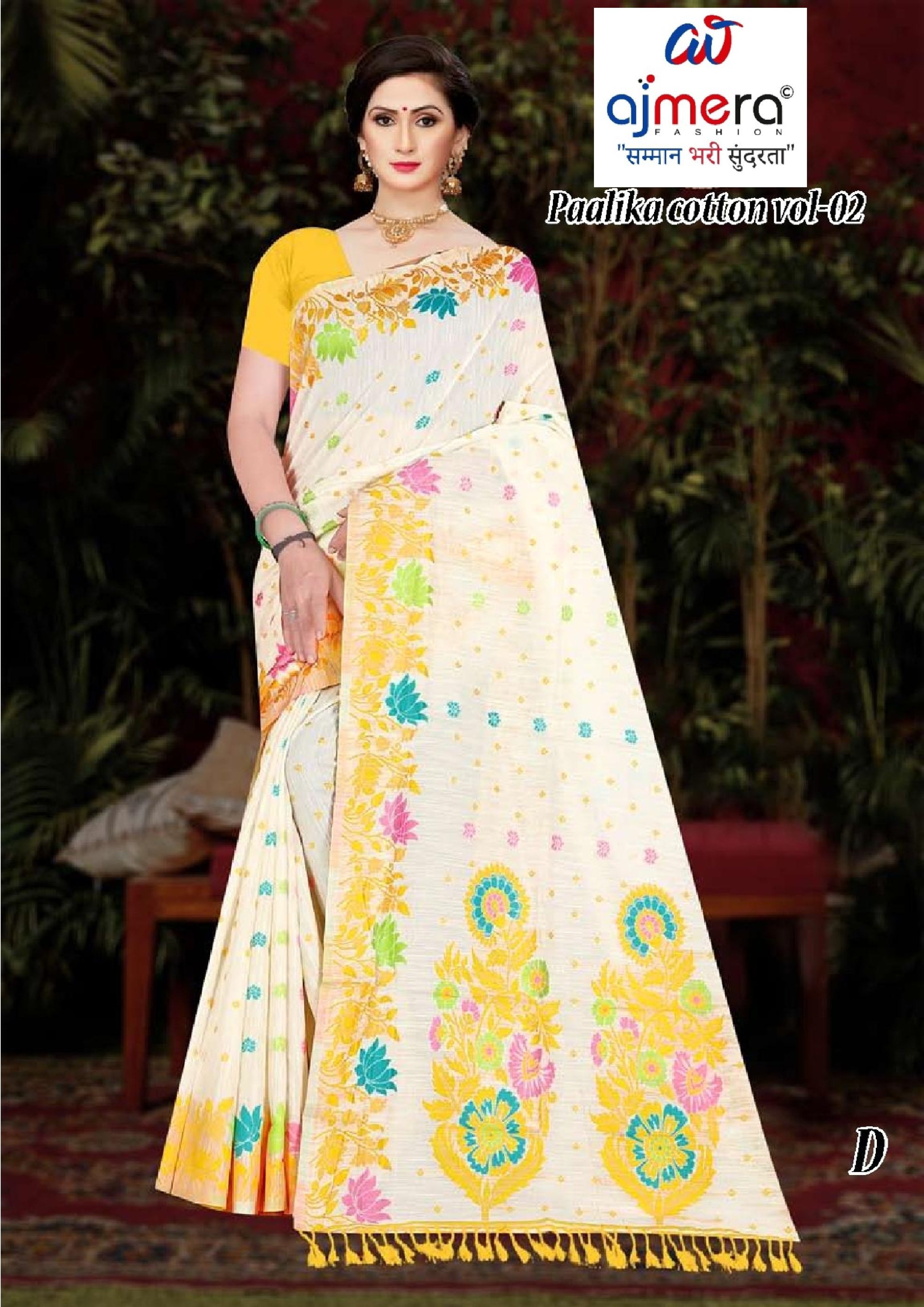 TUL-PAALIKA COTTON VOL-02