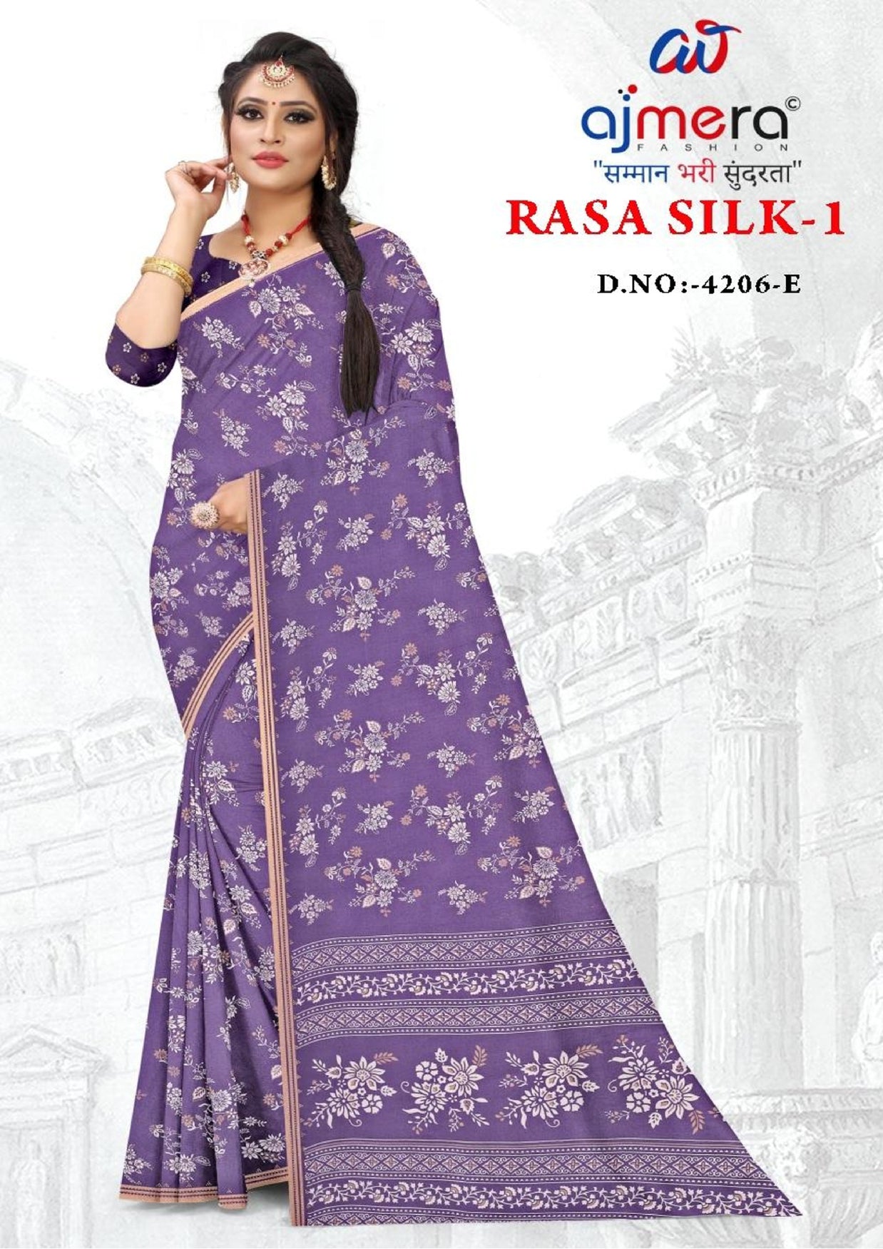 GLC-RASA SILK-1